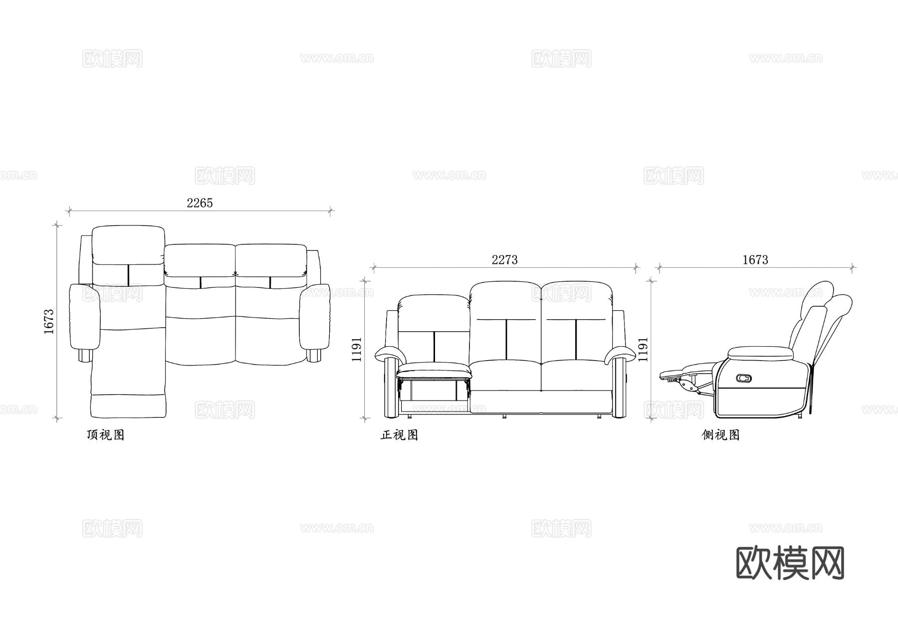 3人座躺椅沙发 三人位沙发CAD三视图