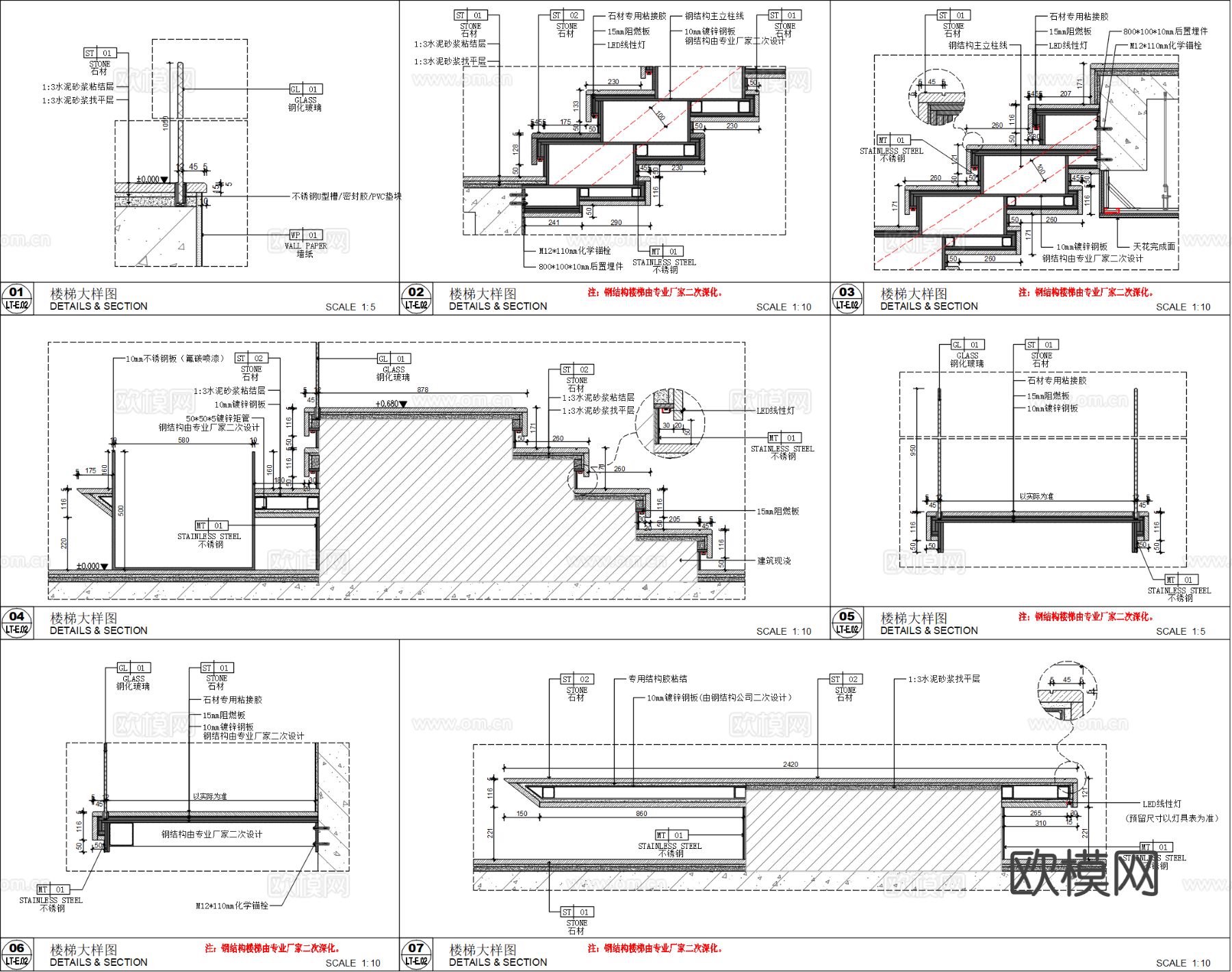 堆叠楼梯 节点悬浮叠级 楼梯节点大样图下载（渲染图5）