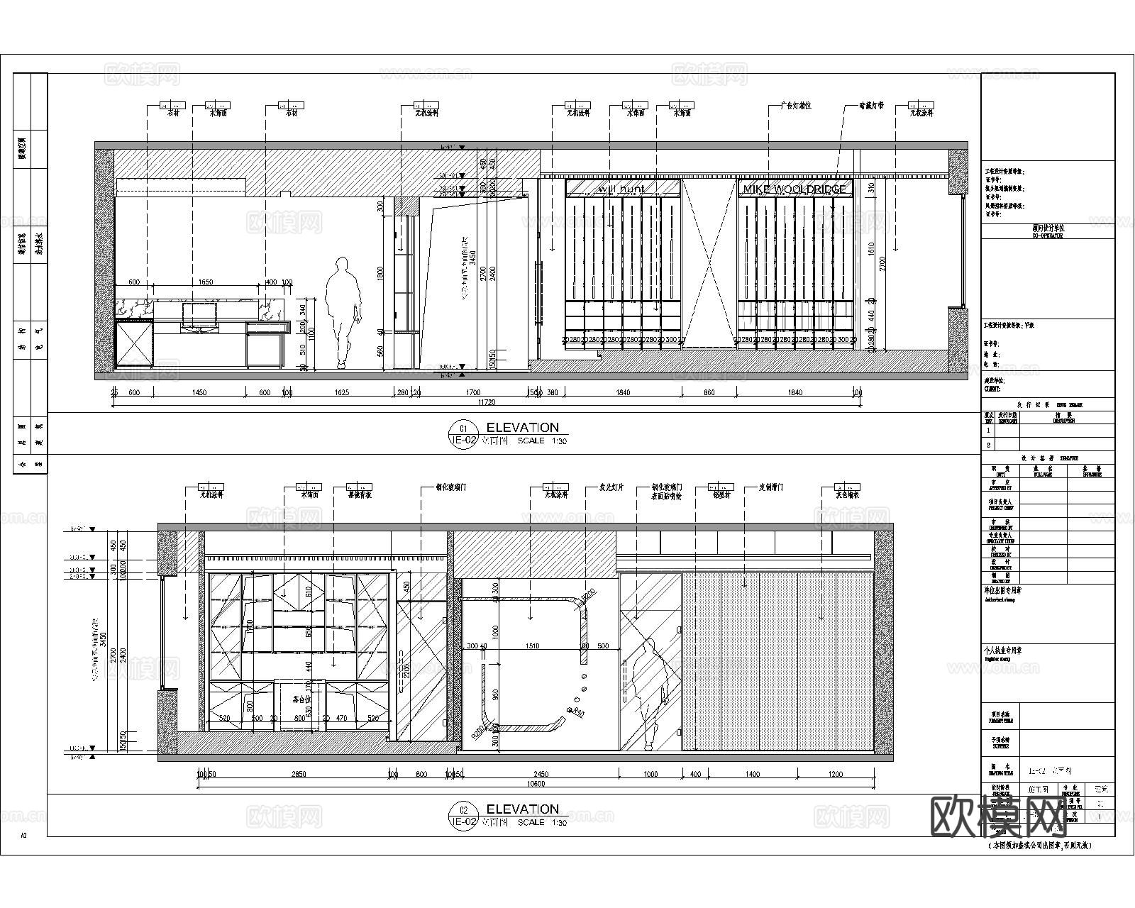 780平台球俱乐部CAD施工图