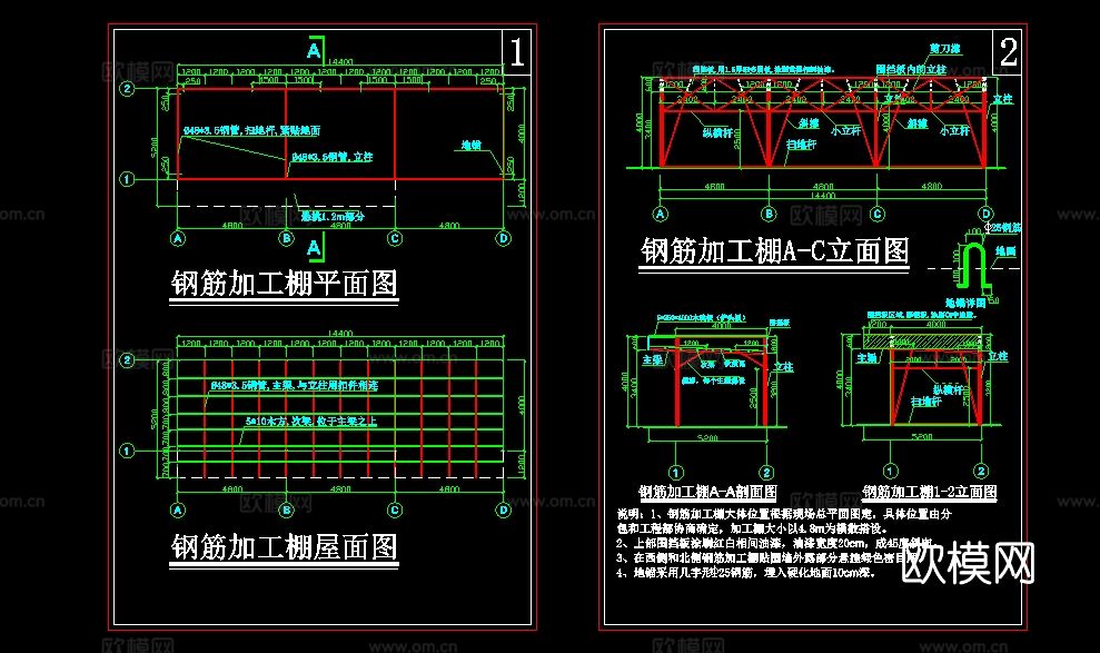 钢筋加工棚CAD平面图 立面图