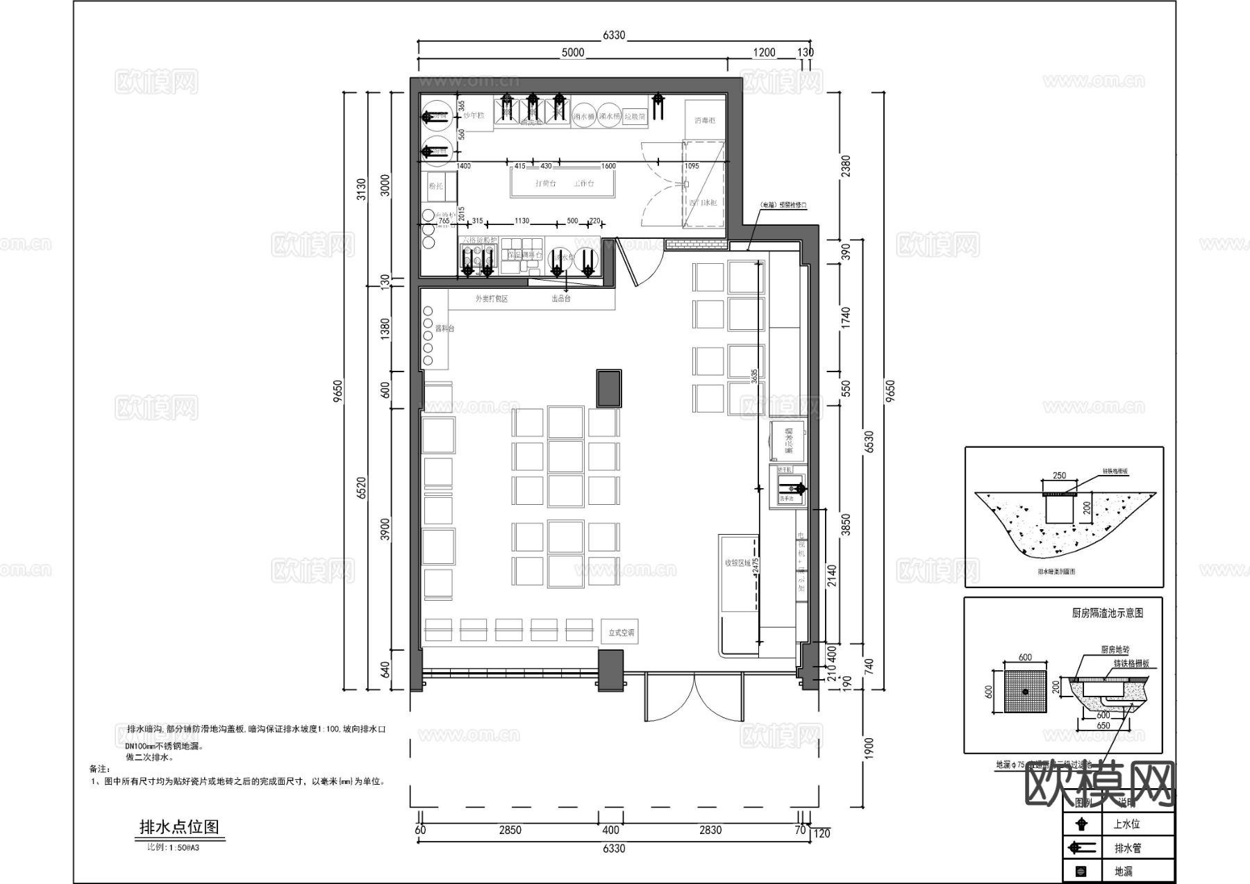 粉店米线店电气CAD施工图