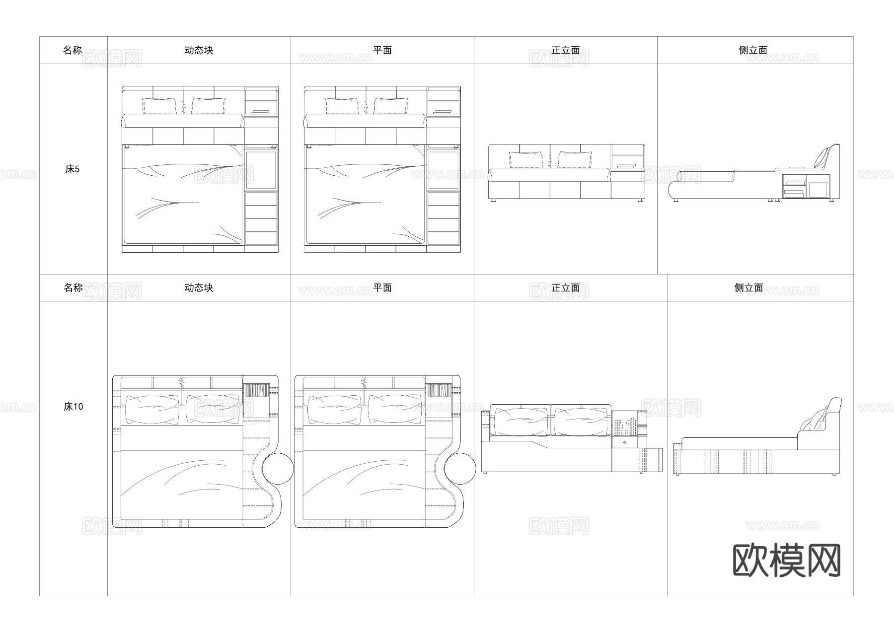 2024最新家装客餐厅 卧室空间动态图库