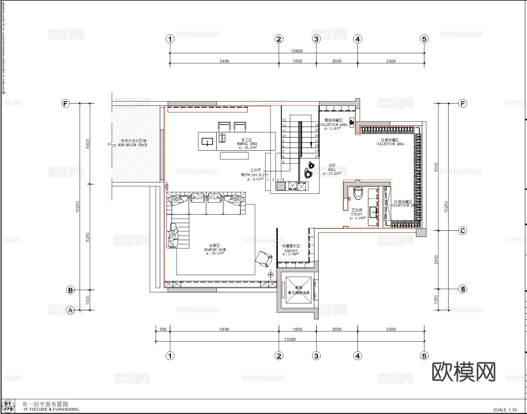 成都龙湖大丰博雅叠墅样板间CAD施工图