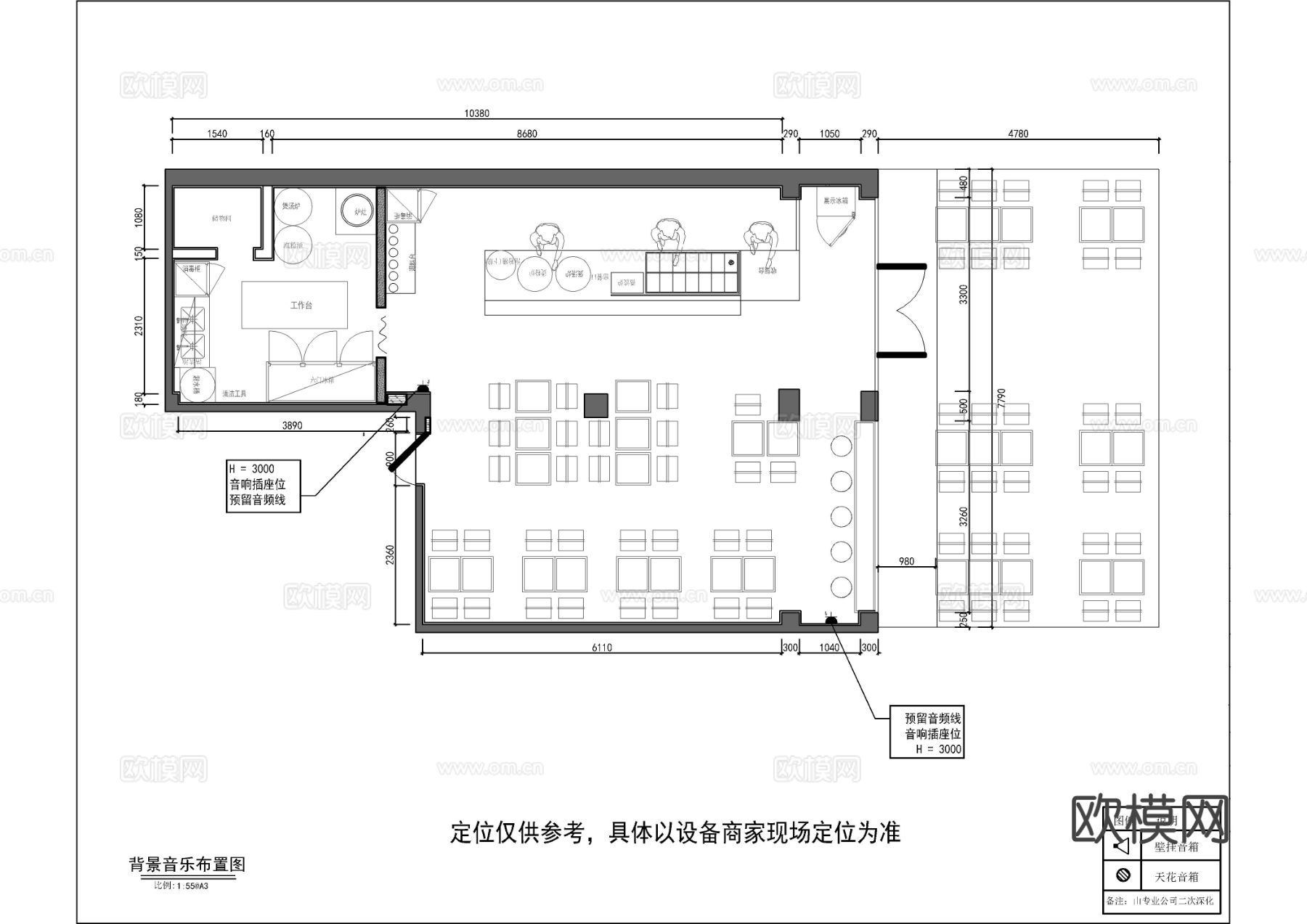 小巷粉店电气CAD施工图