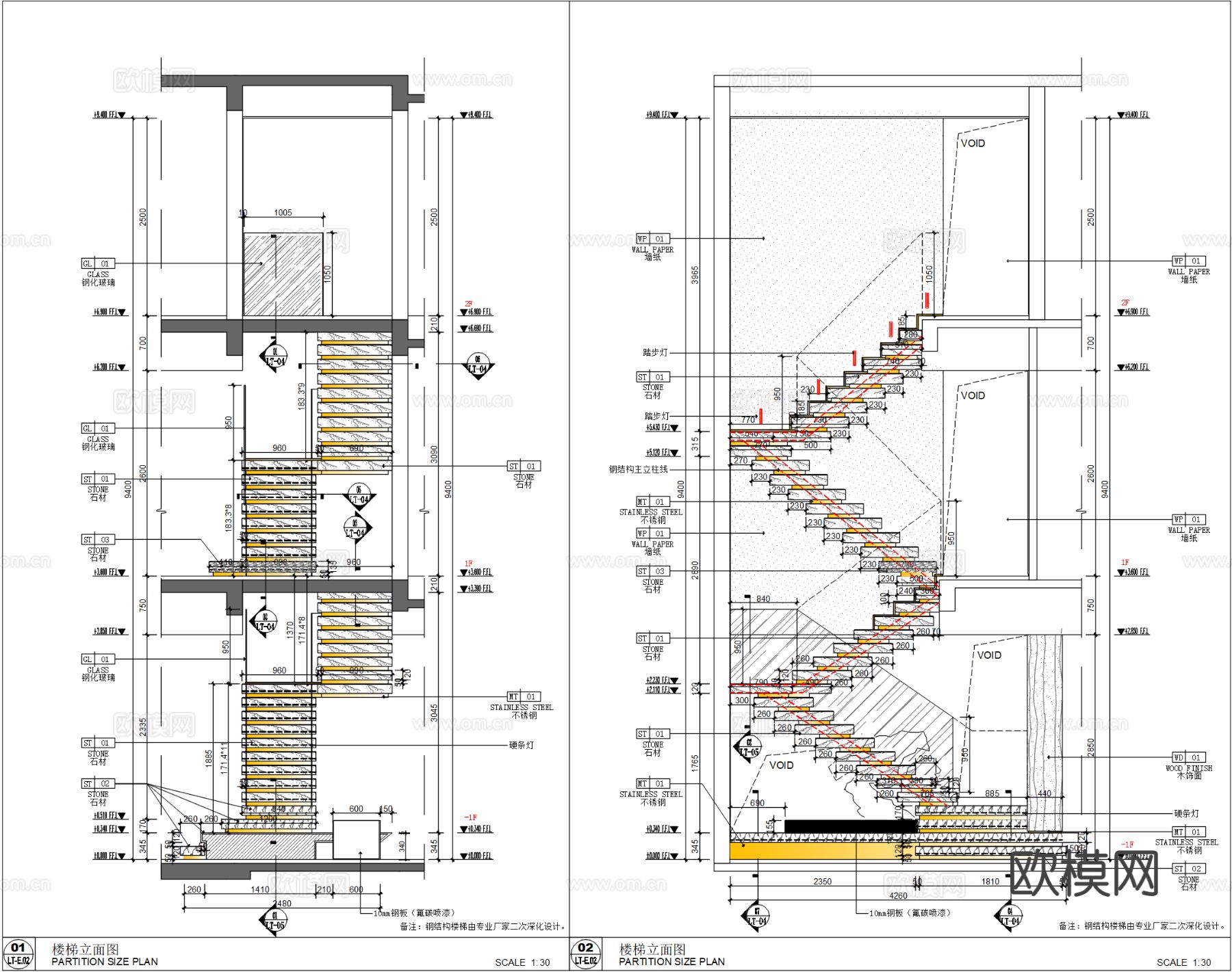 堆叠楼梯 节点悬浮叠级 楼梯节点大样图下载（渲染图3）