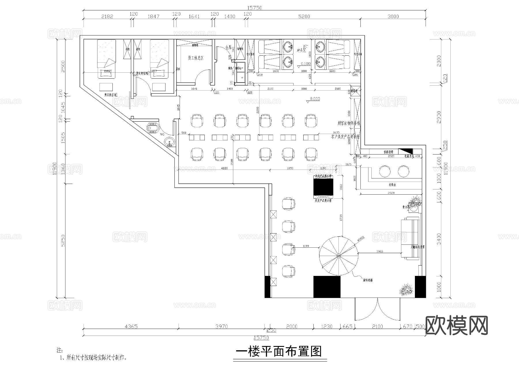 滨江理发店CAD施工图