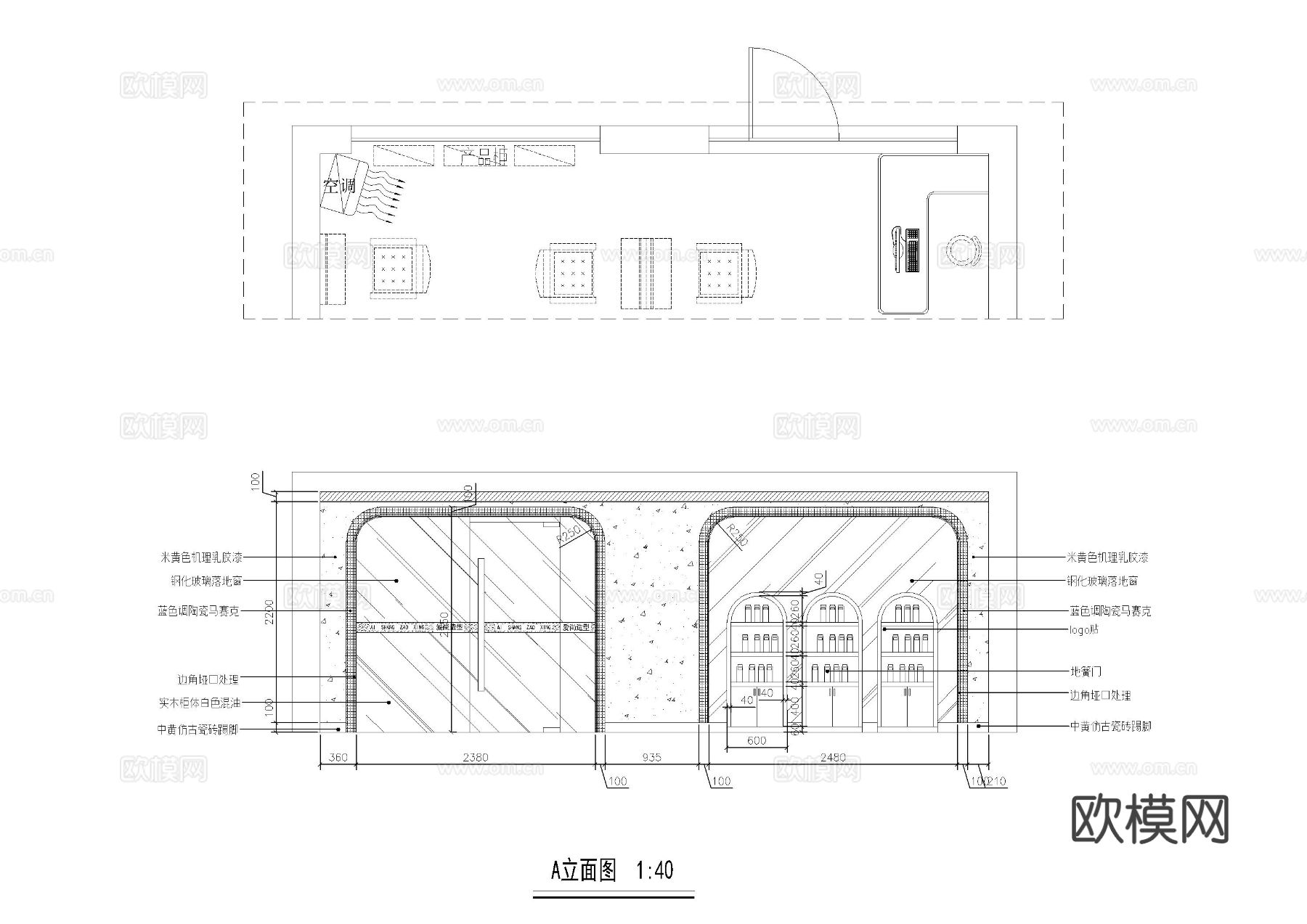 爱尚理发店CAD施工图