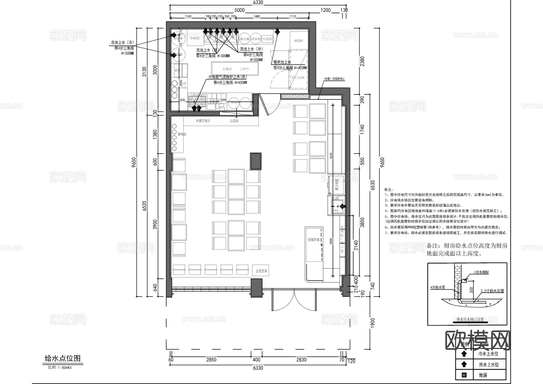 粉店米线店电气CAD施工图