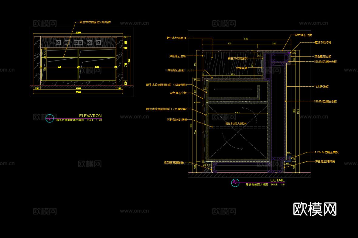 酒店服务台CAD节点大样下载（渲染图2）