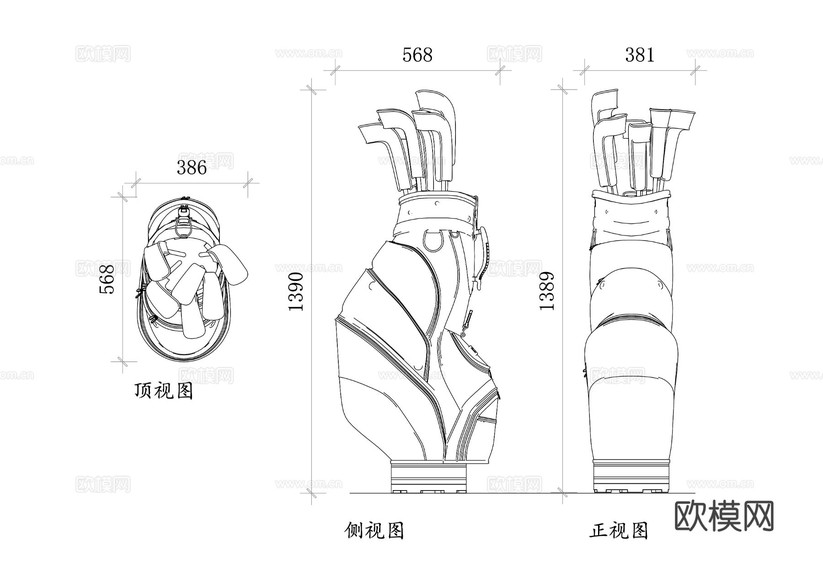 高爾夫球袋 高爾夫球包 高爾夫球具袋CAD三視圖下載