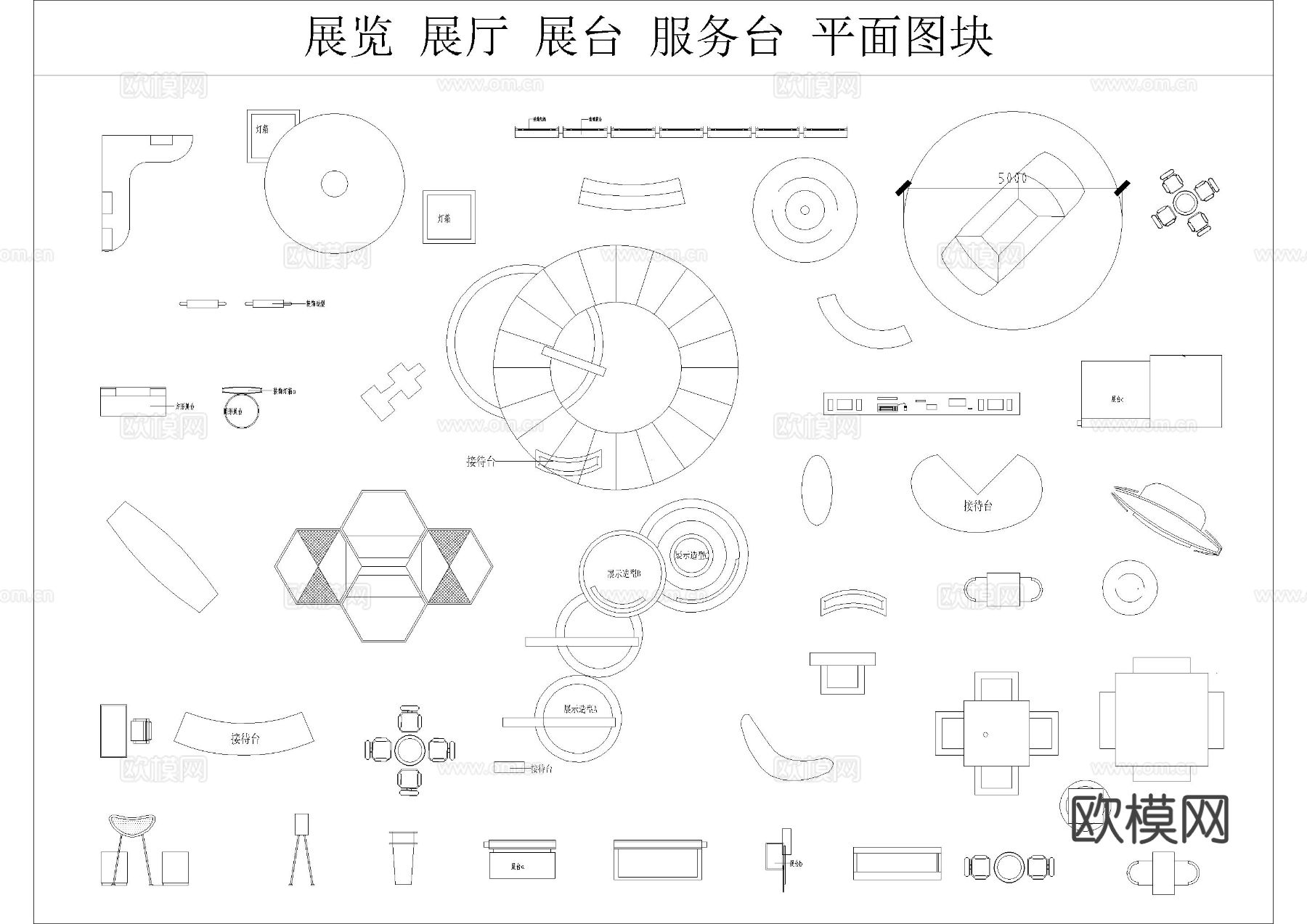 展览展厅展台服务台CAD图库