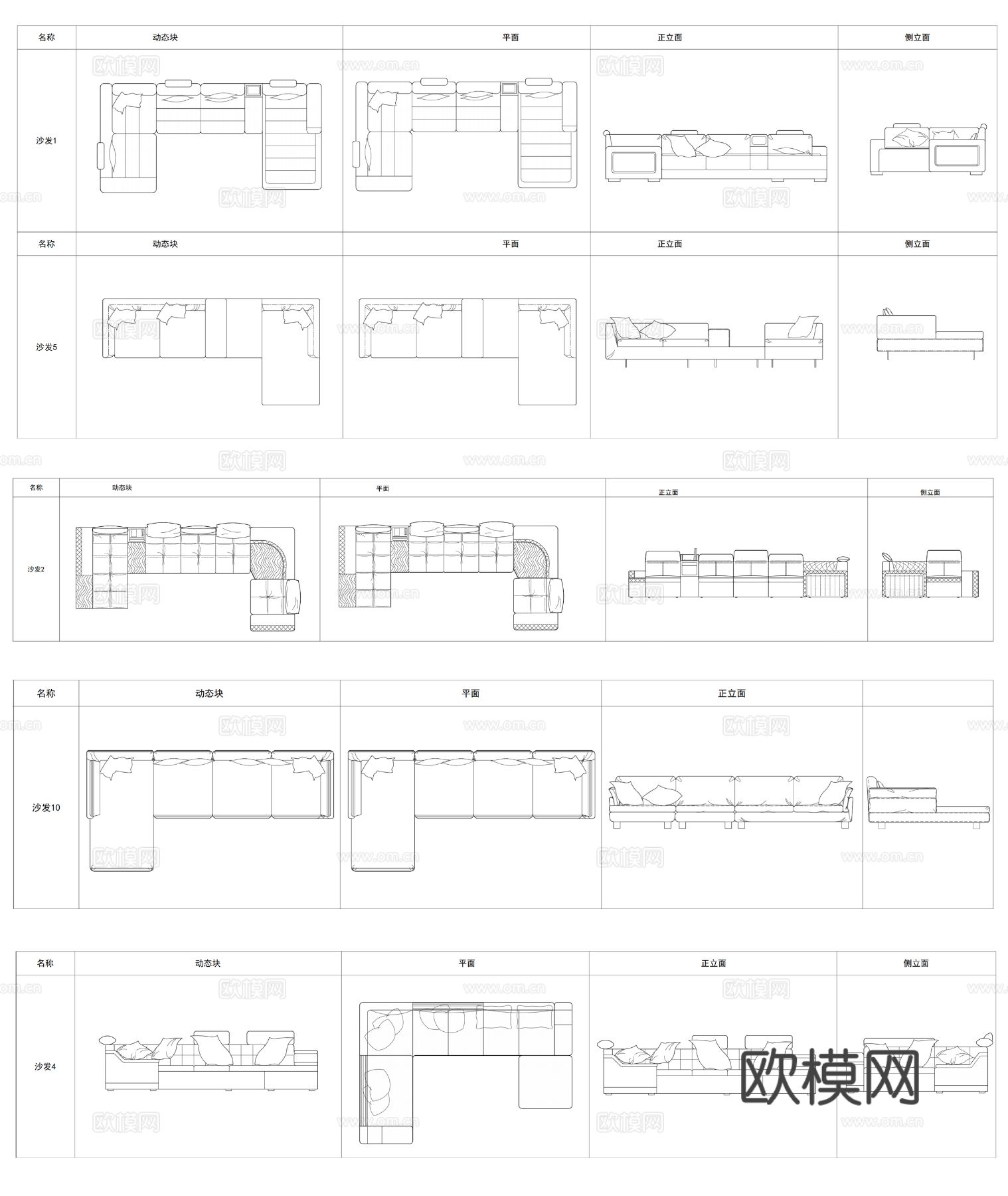 2024最新家装客餐厅 卧室空间动态图库