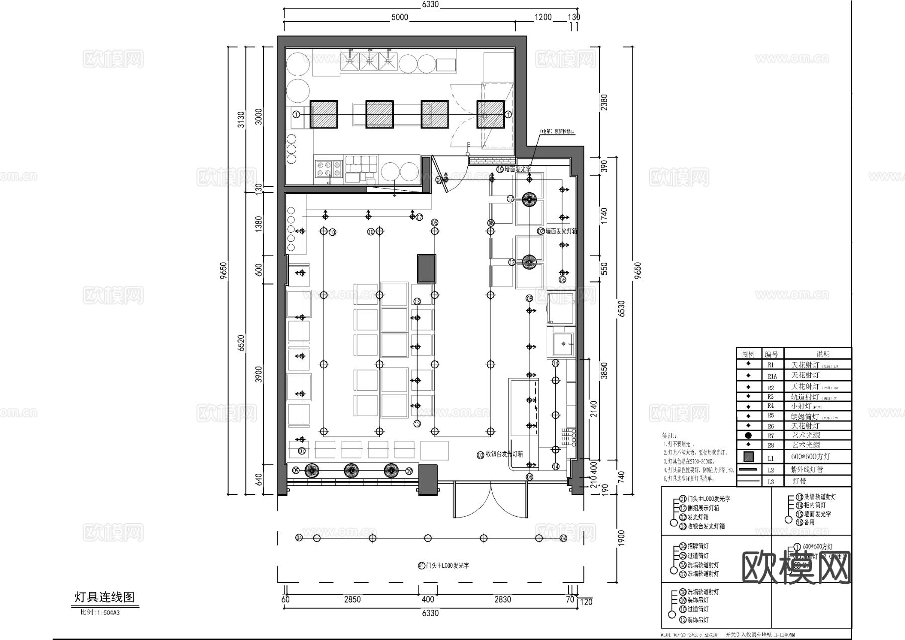 粉店米线店电气CAD施工图