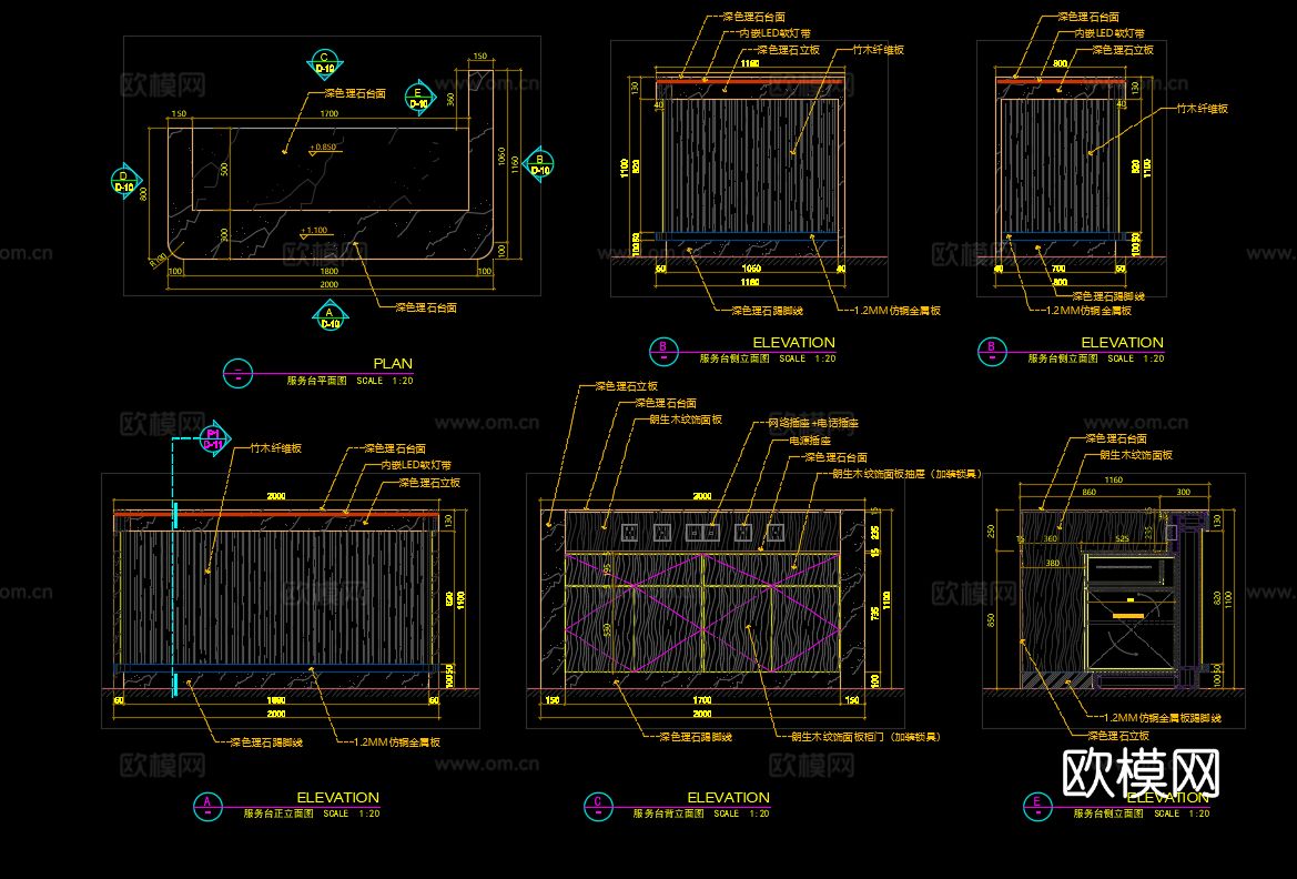 酒店服务台CAD节点大样下载（渲染图1）