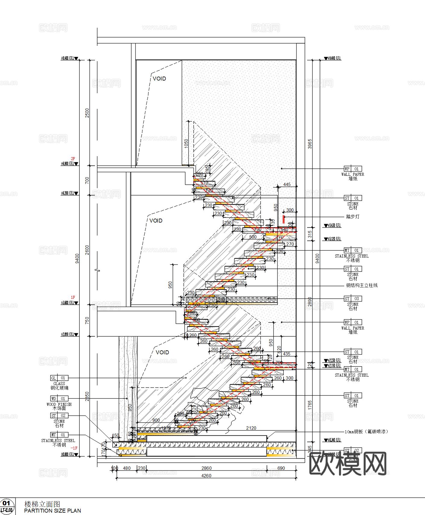 堆叠楼梯 节点悬浮叠级 楼梯节点大样图下载（渲染图4）