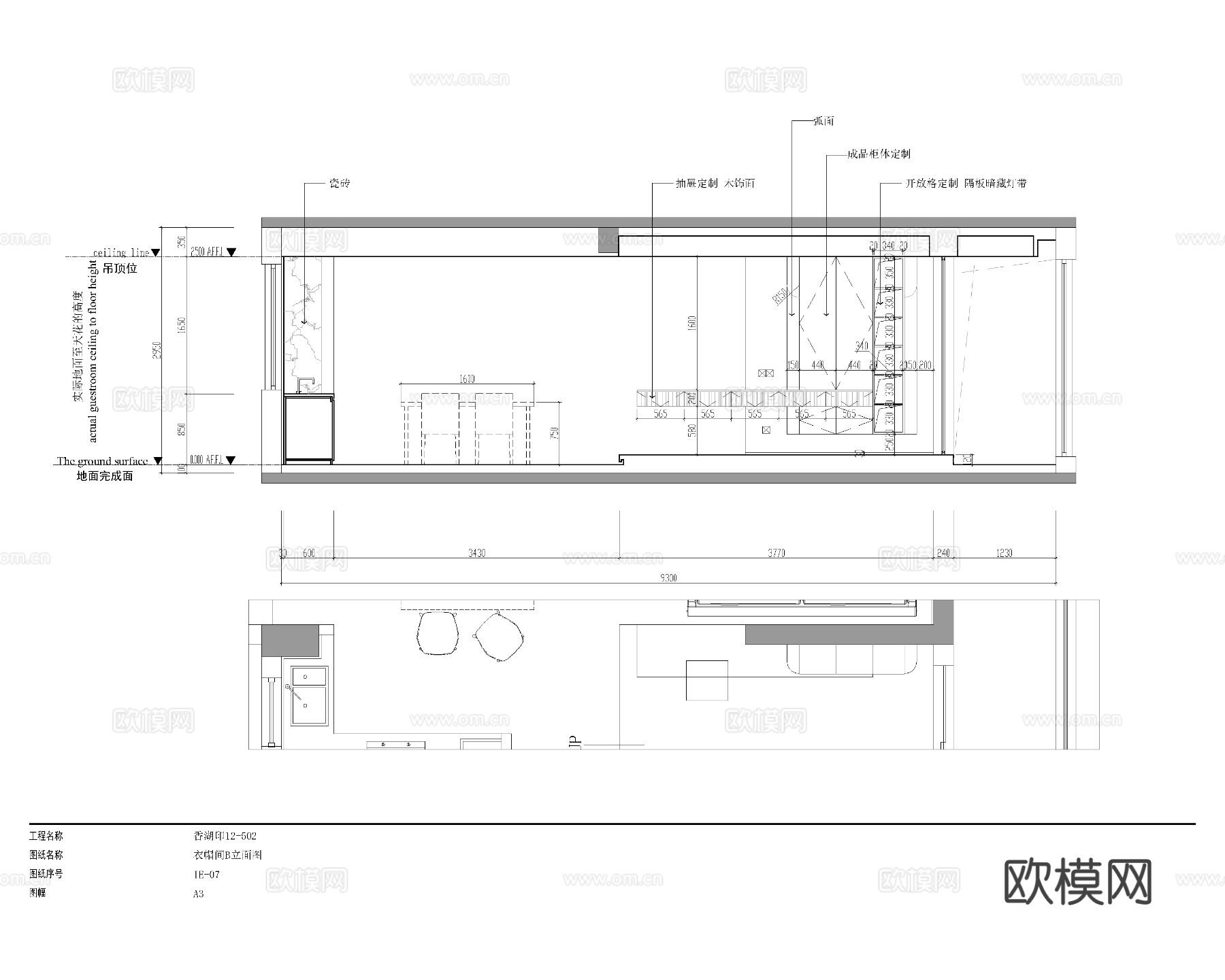 现代极简二居室CAD施工图下载（渲染图6）