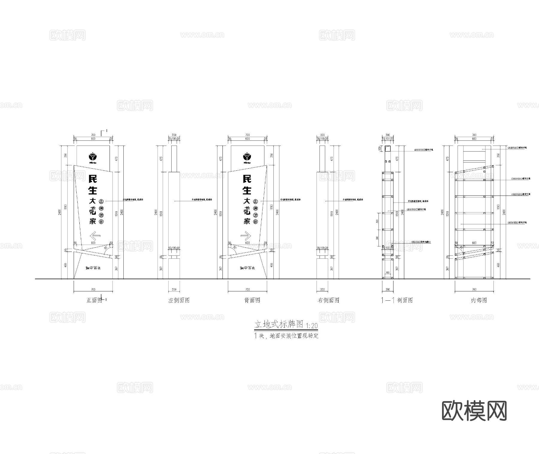 篮球场 工程方案 cad施工图