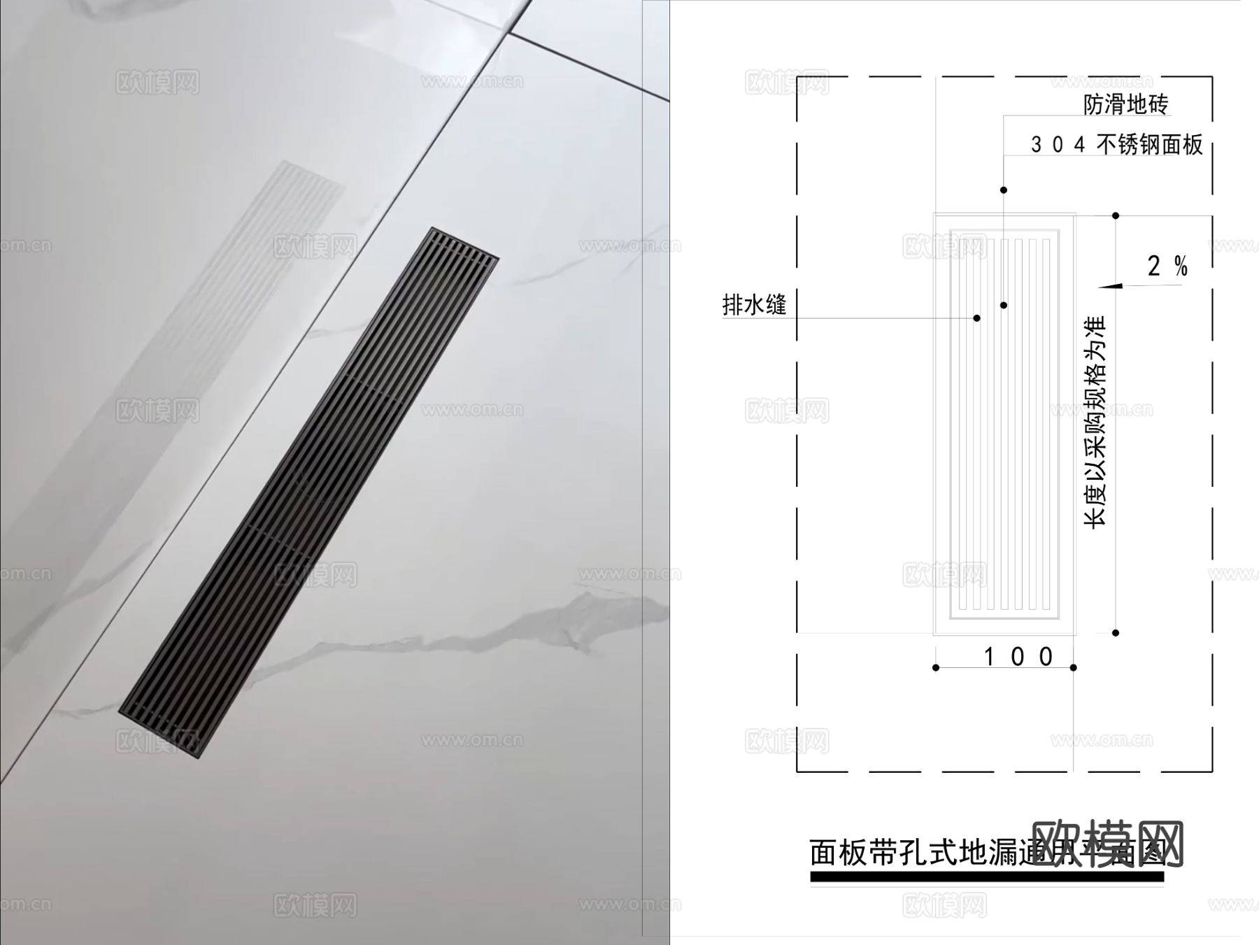 竹排式带孔式地漏cad节点图