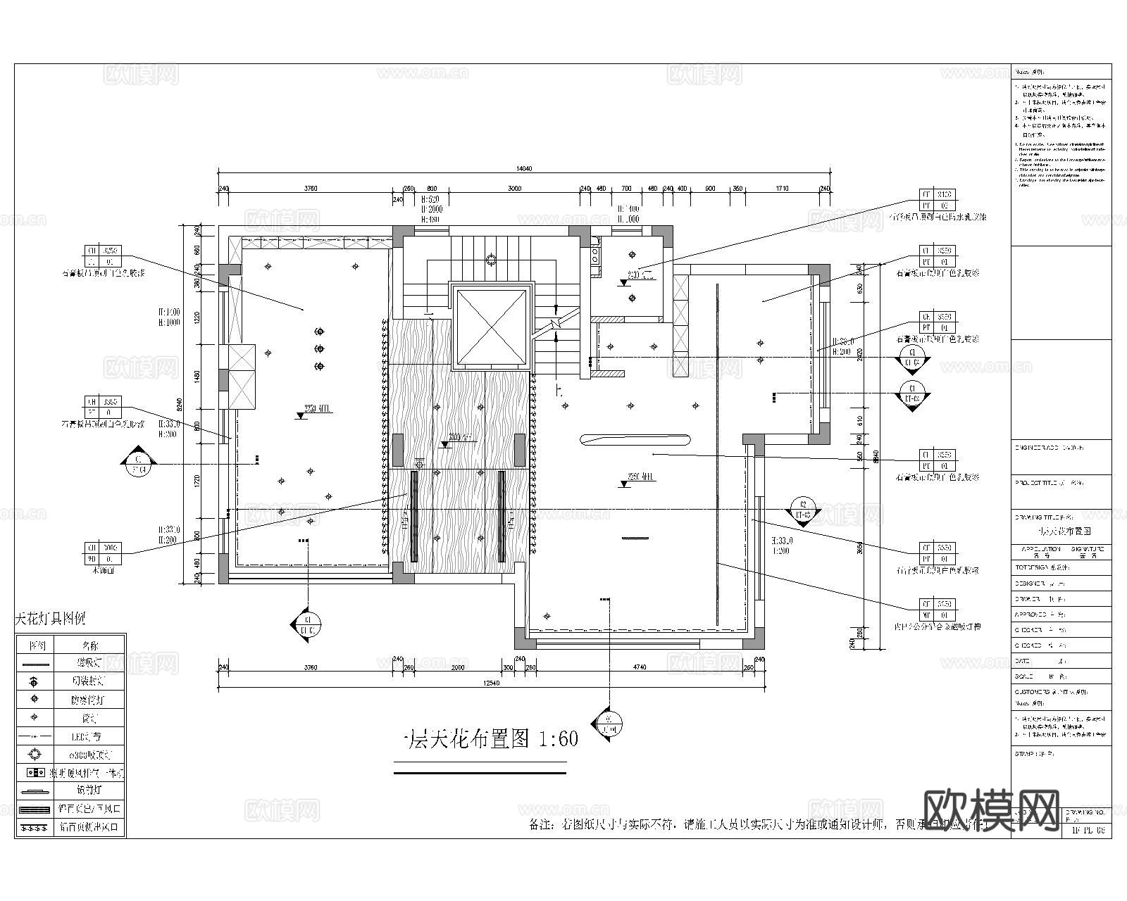 极简别墅大宅CAD 效果图