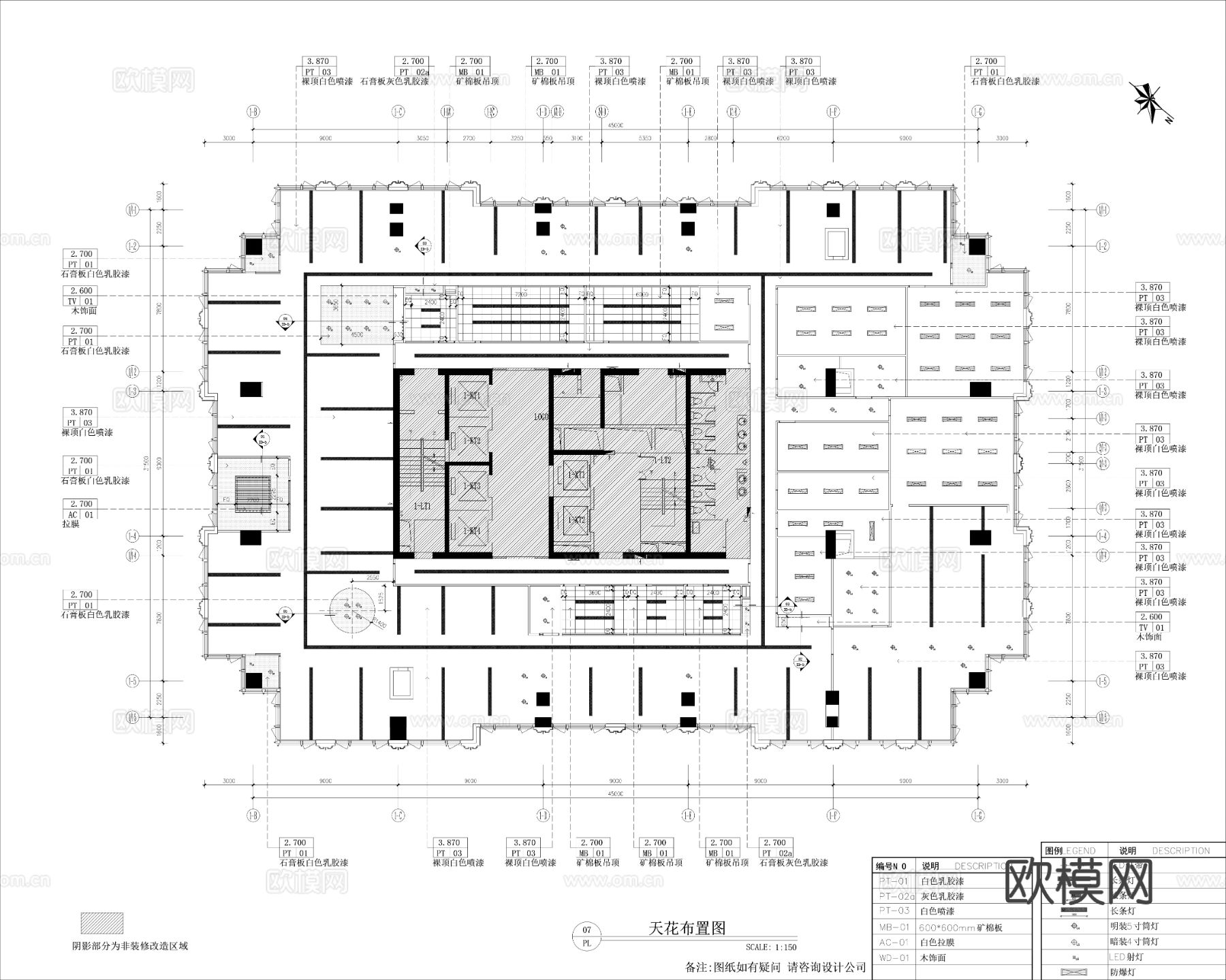 小米研发中心办公空间cad施工图下载（渲染图7）