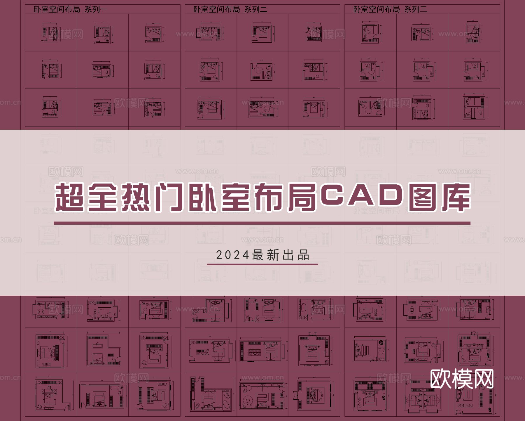 卧室布局cad施工图