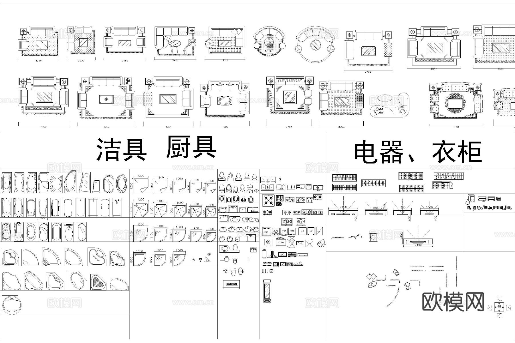 家装图库 工装图库cad图库