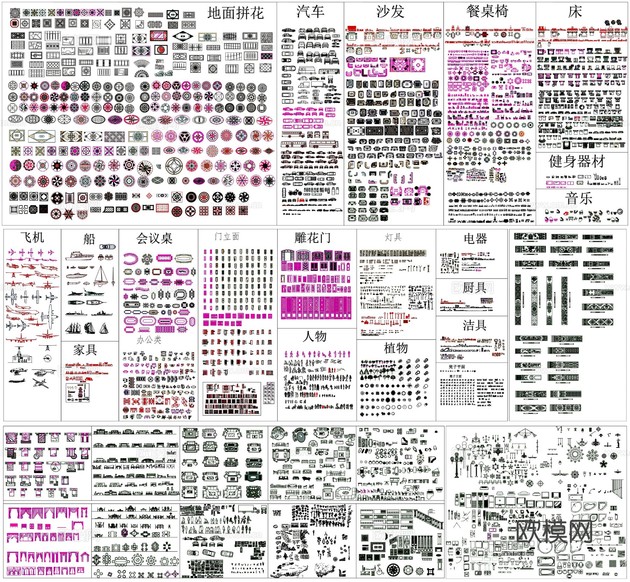 室內(nèi)設(shè)計(jì) 家裝素材cad圖庫(kù)下載(渲染圖1)