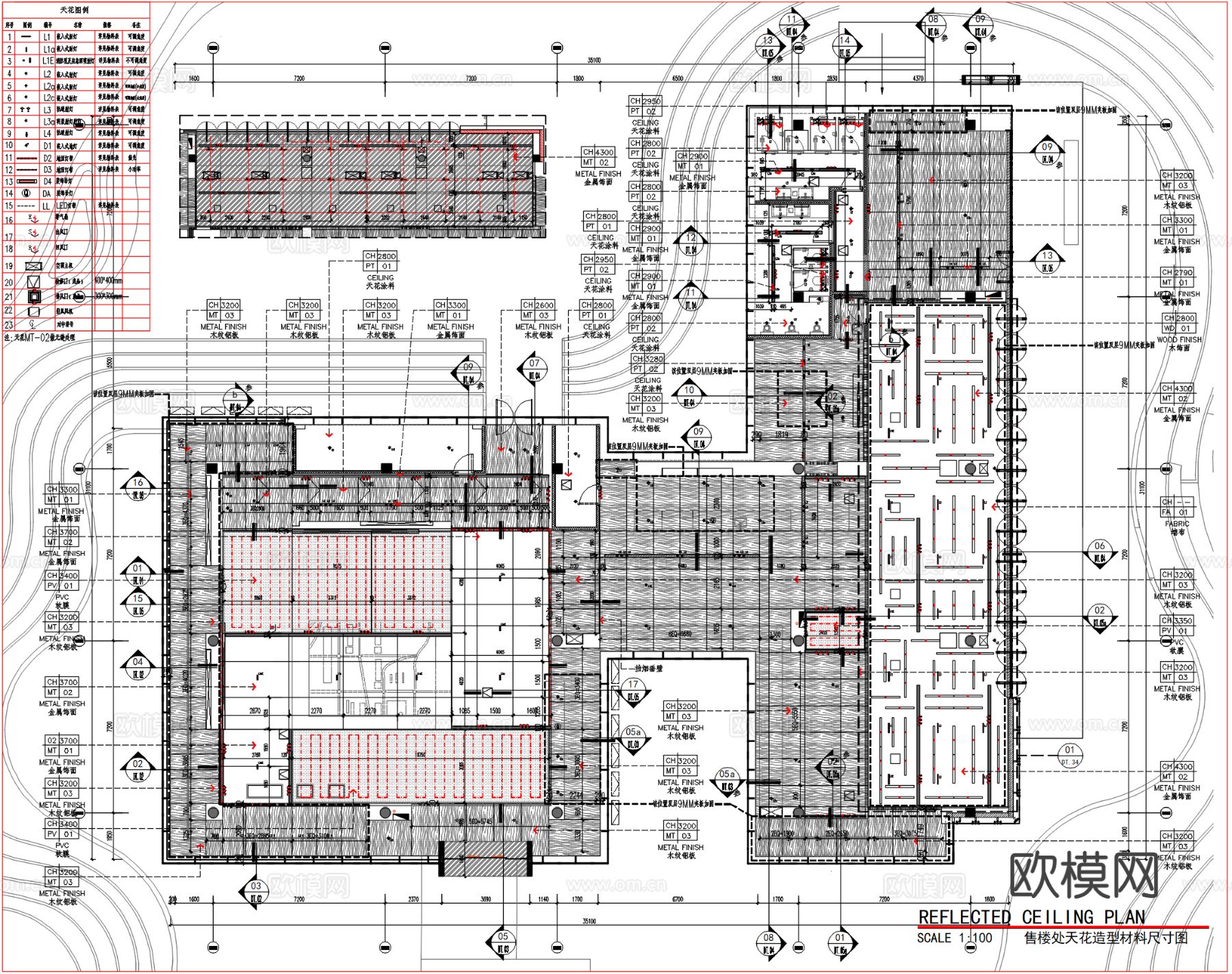 中山怡方都汇售楼部cad施工图