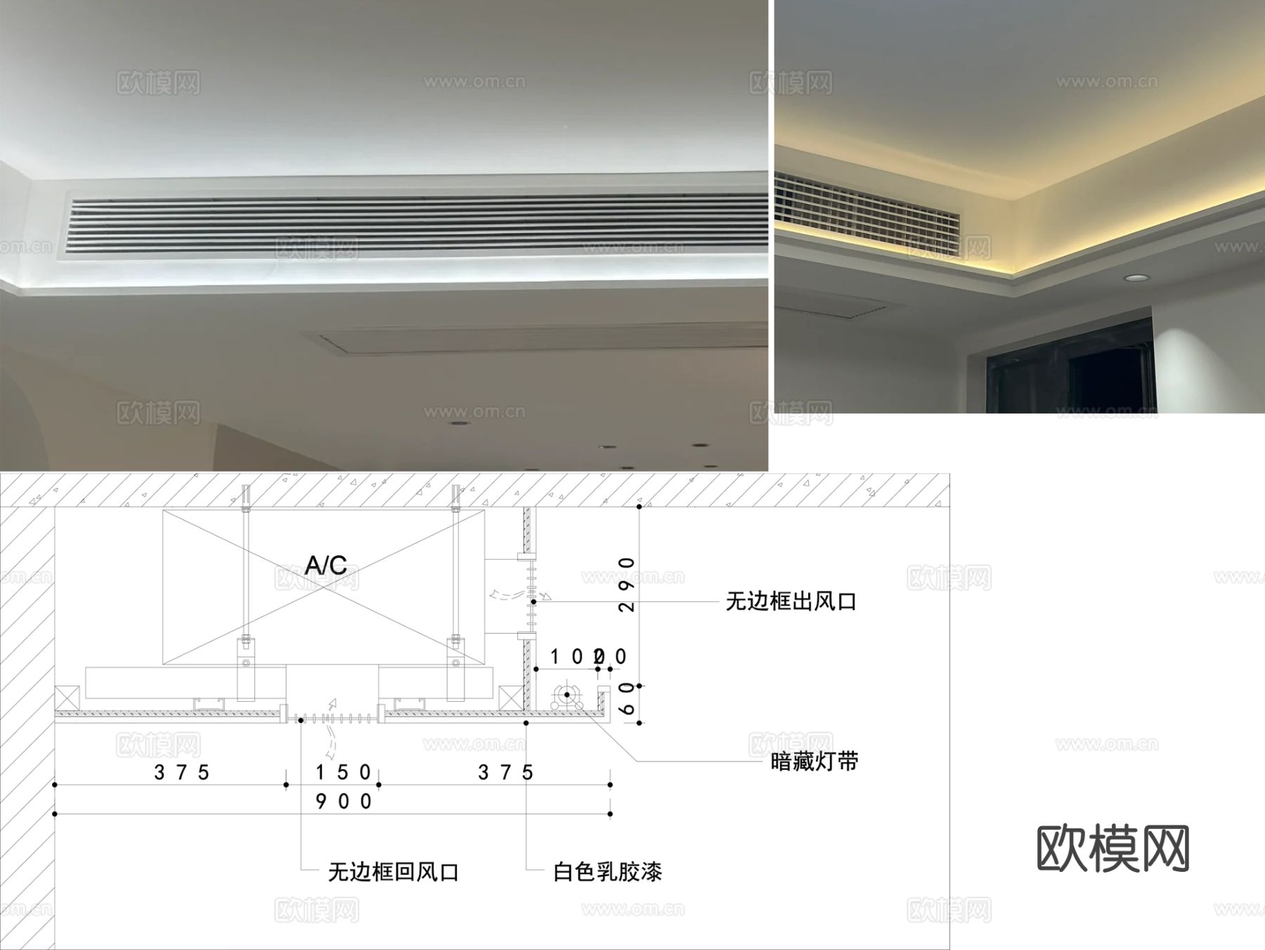 吊顶空调风口cad节点图