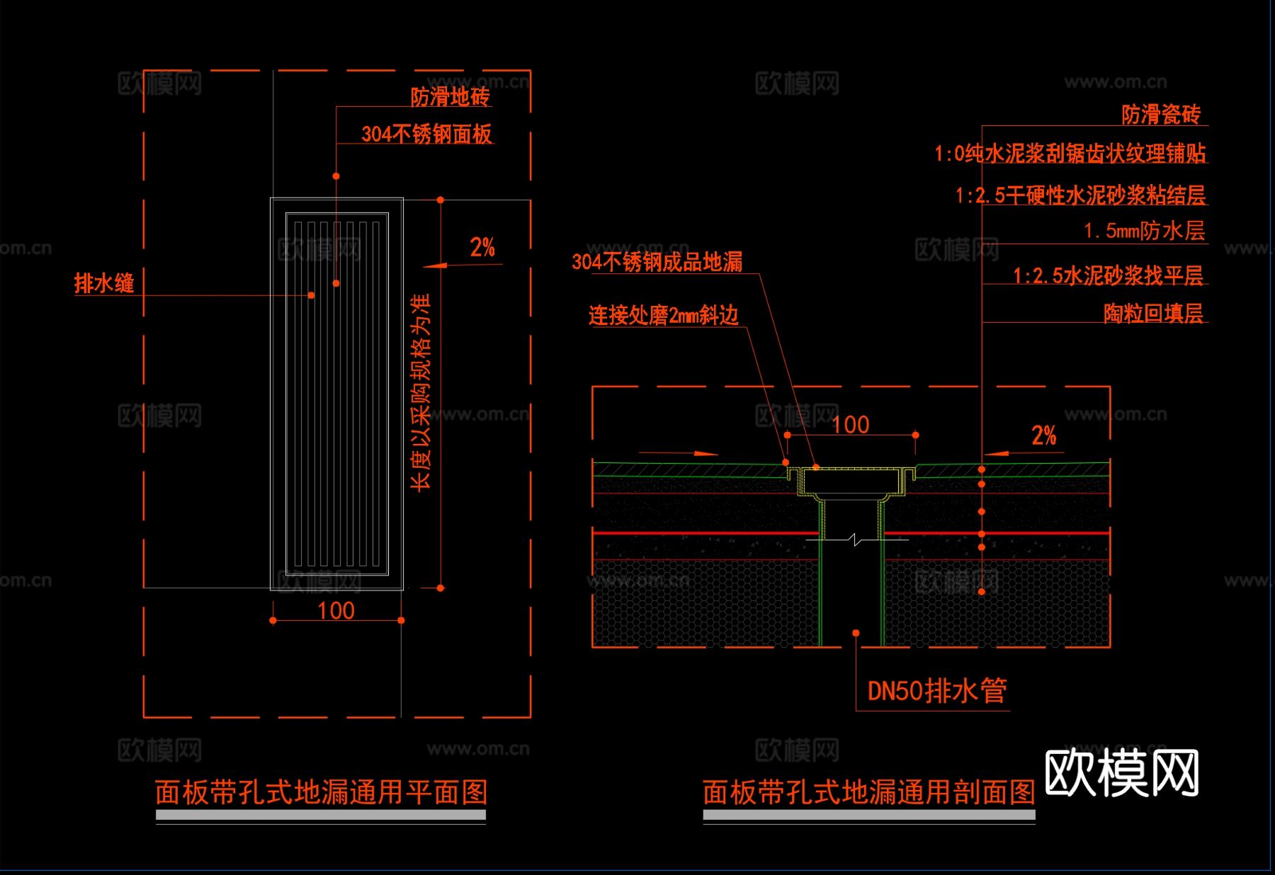 竹排式带孔式地漏cad节点图