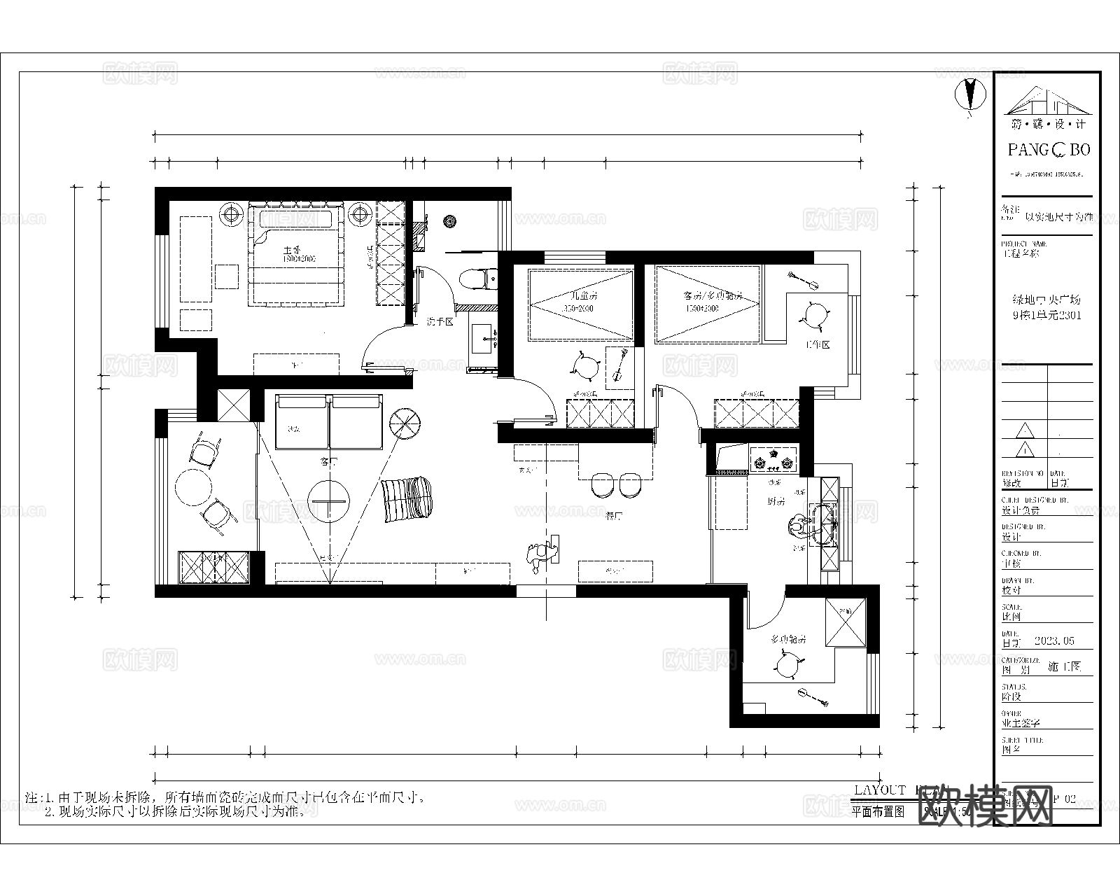 极简原木风平层CAD施工图