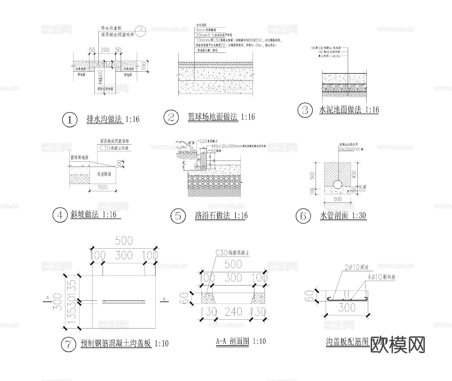 篮球场 工程方案 cad施工图