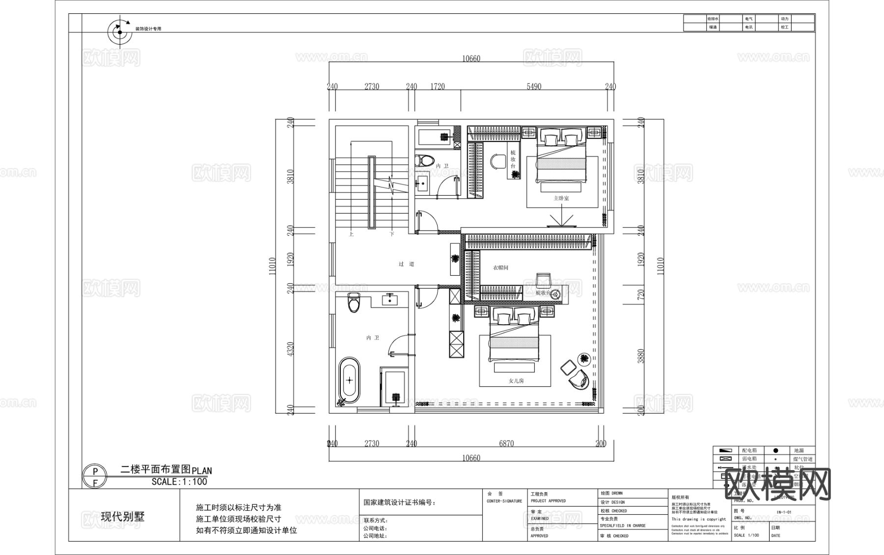 现代农村自建房别墅布局图cad施工图