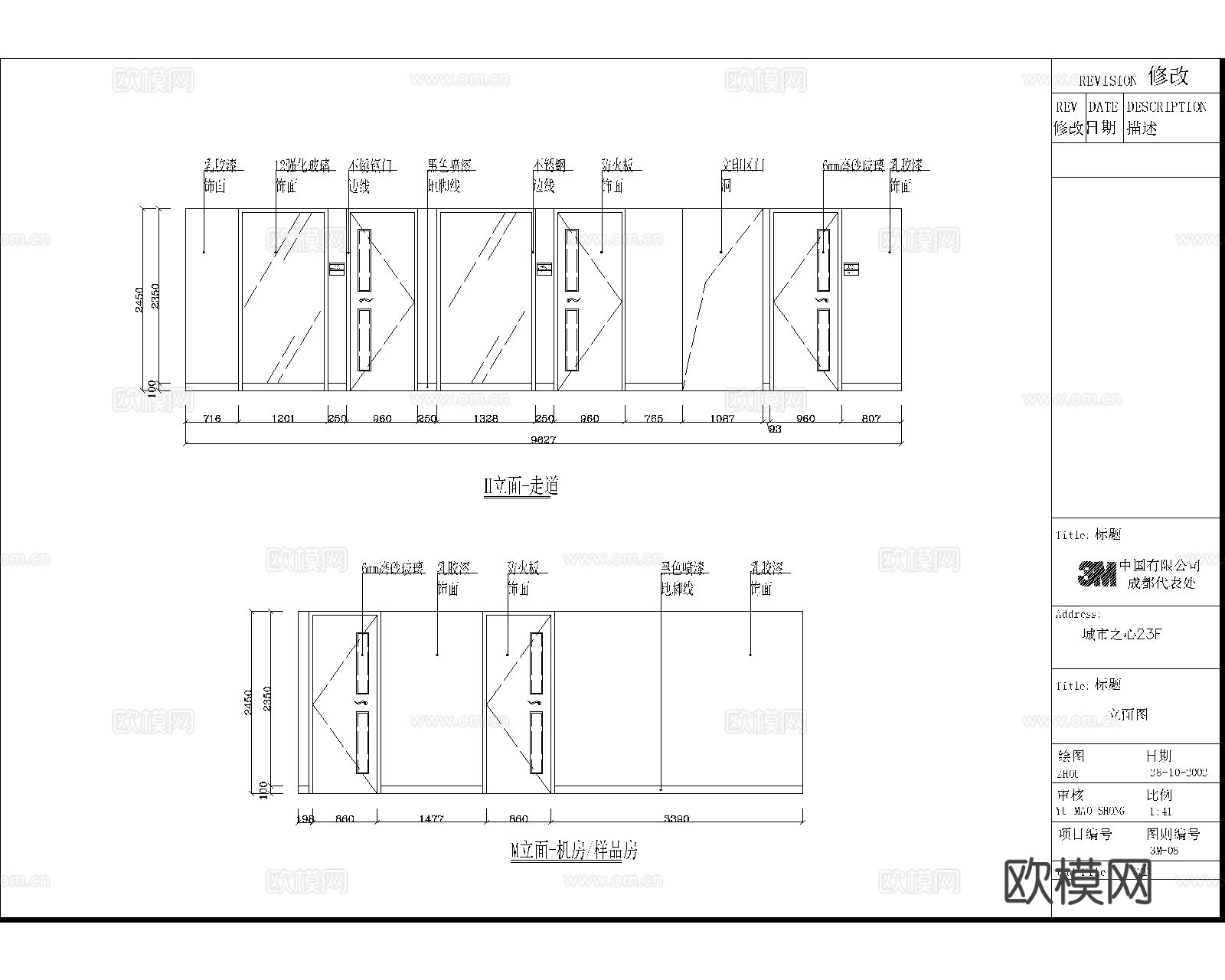 现代开放办公室cad施工图