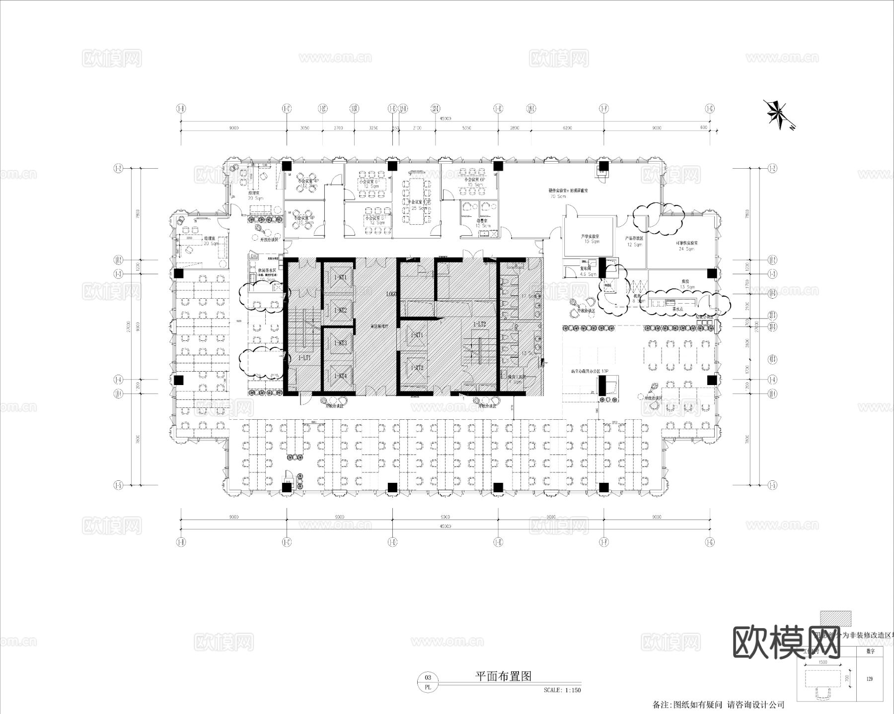 小米研发中心办公空间cad施工图下载（渲染图2）