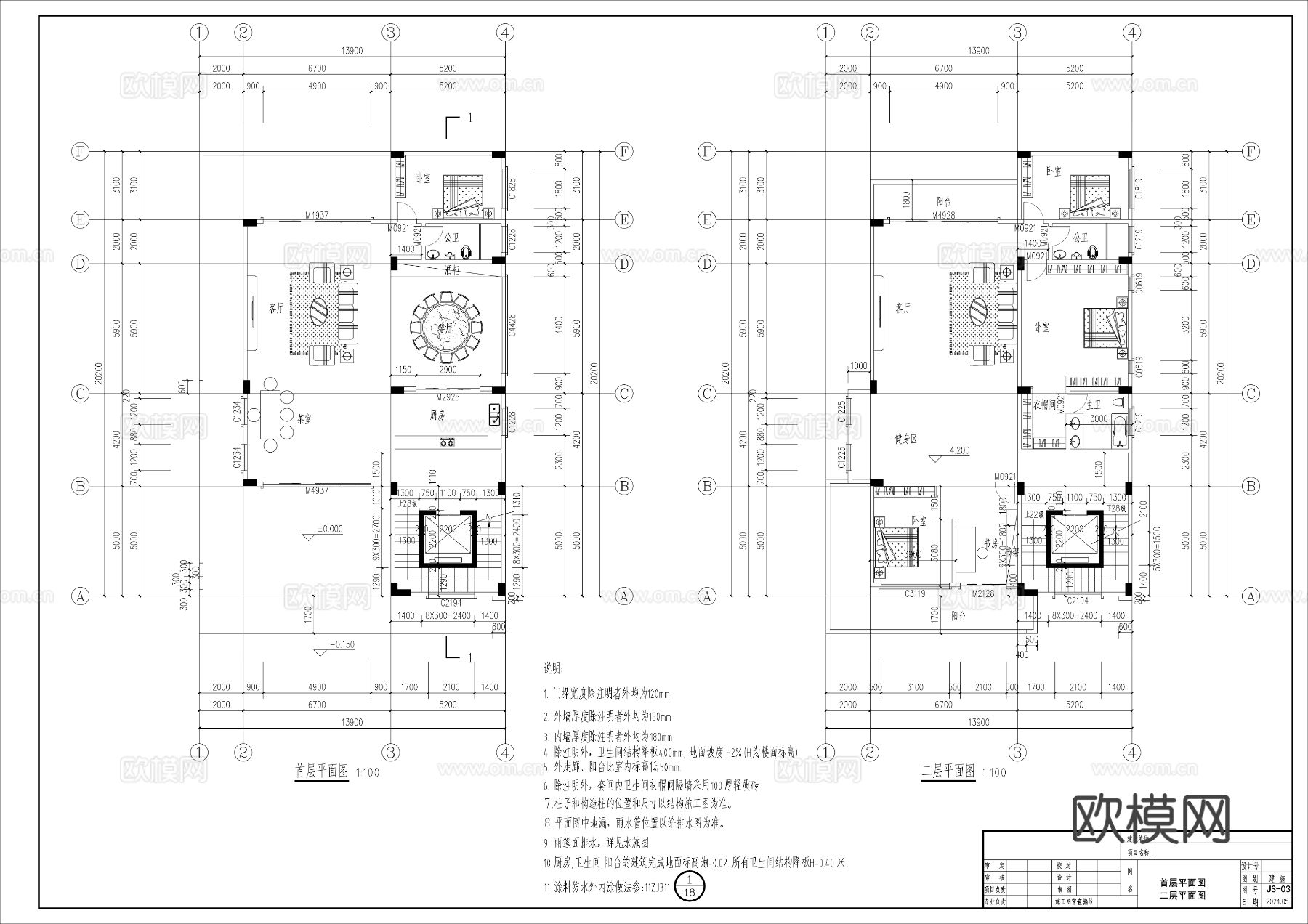 现代别墅设计cad效果图施工图