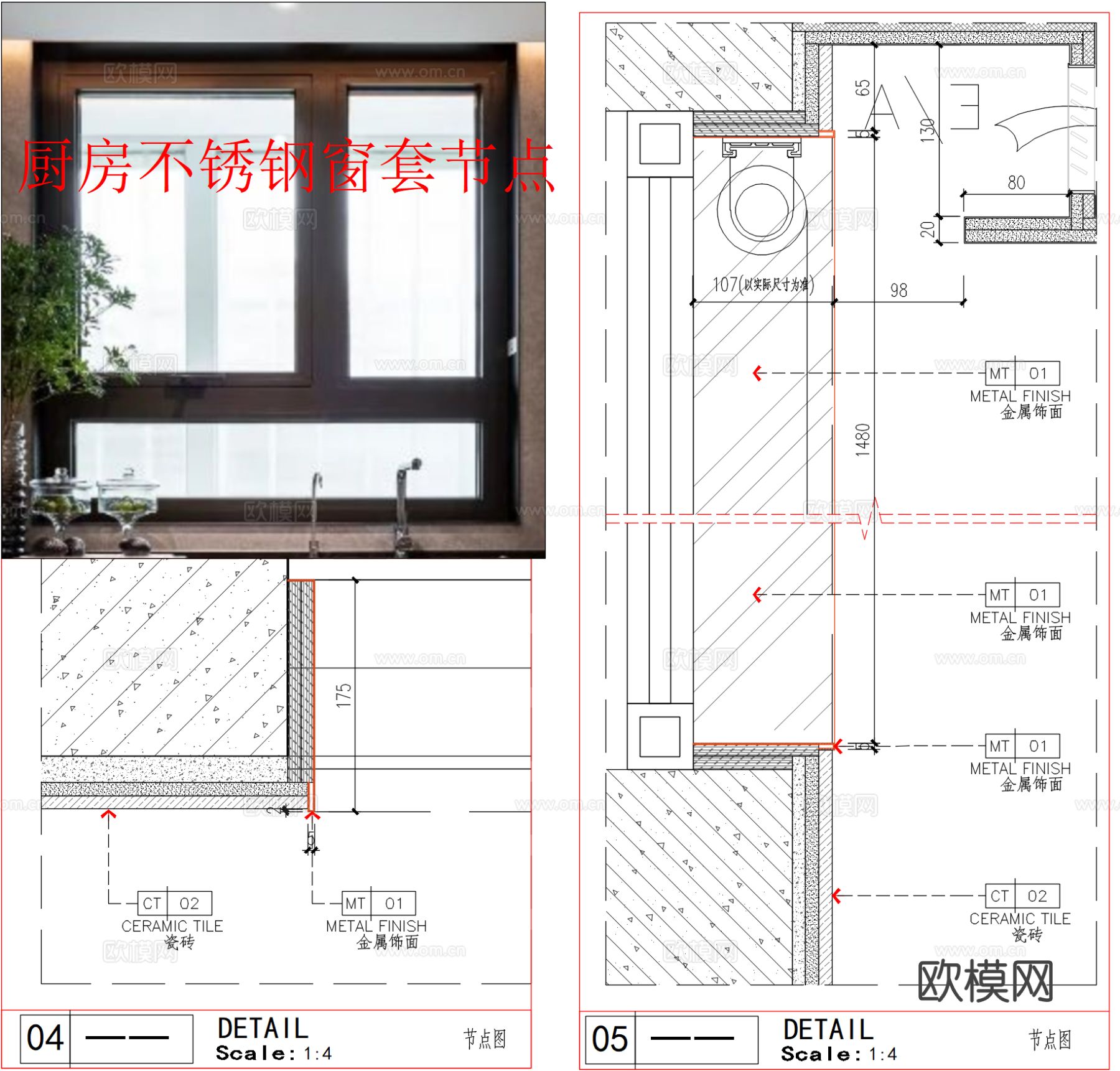 样板间厨房图纸cad施工图