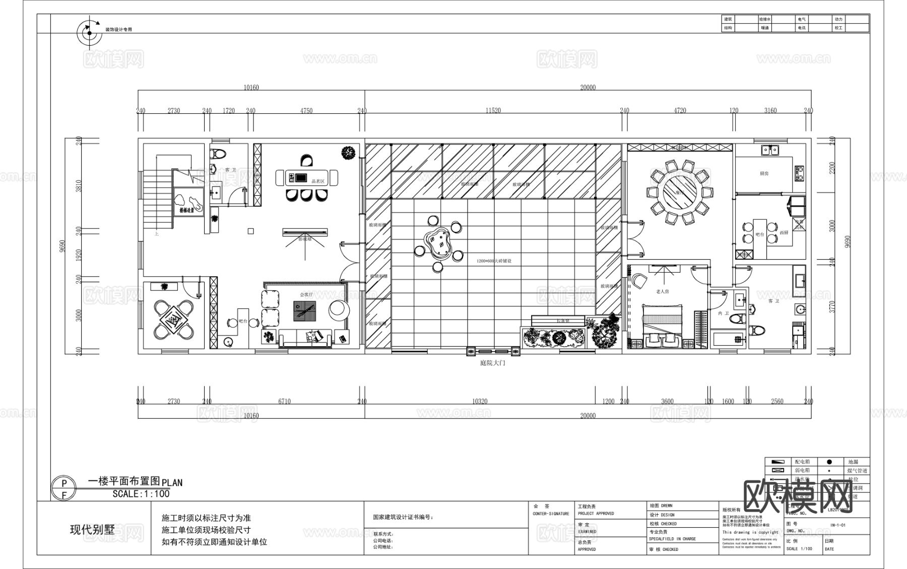 现代农村自建房别墅布局图cad施工图