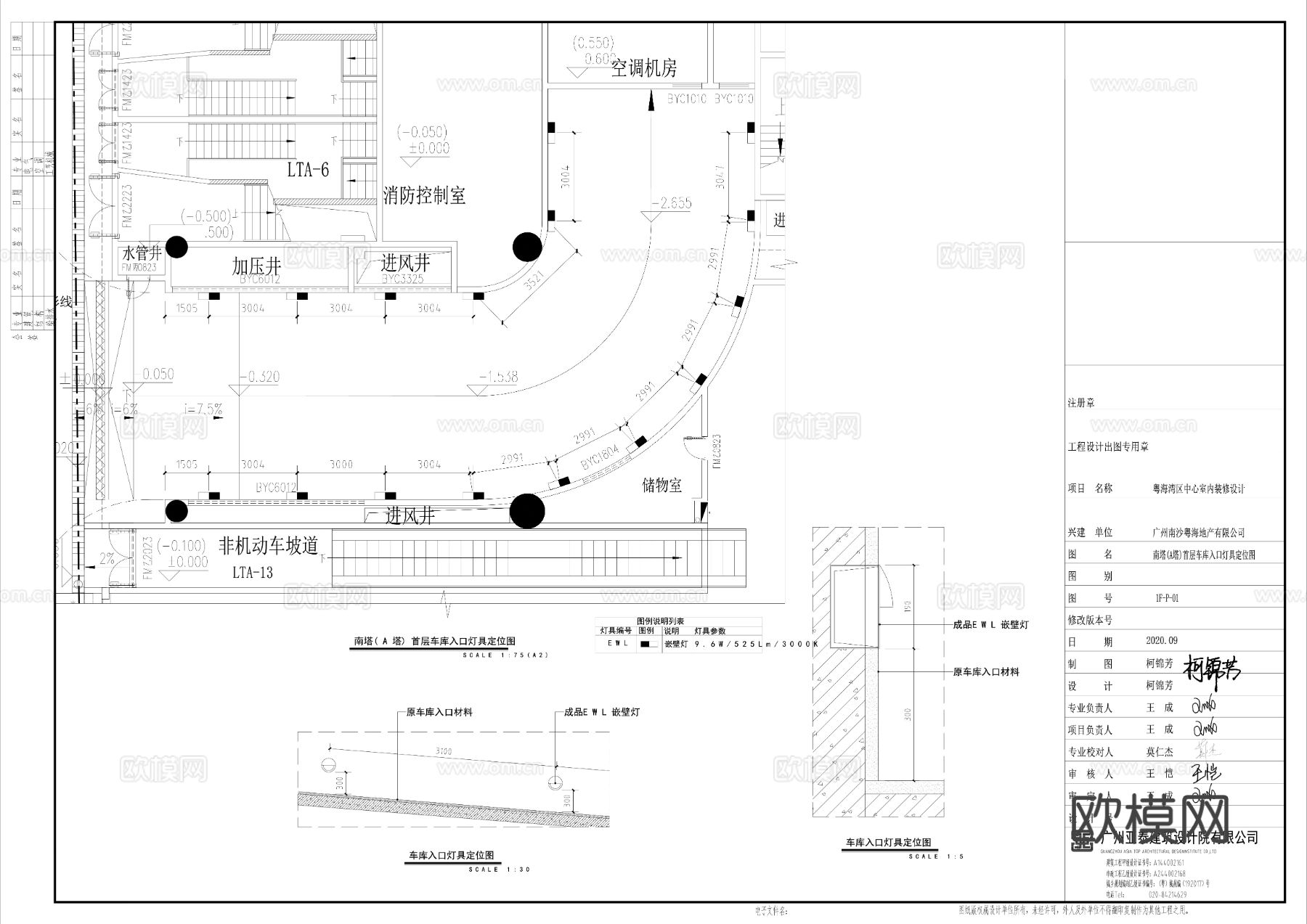 办公楼大厅cad施工图下载（渲染图3）