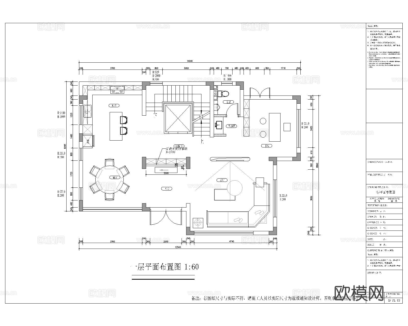 极简别墅大宅CAD 效果图