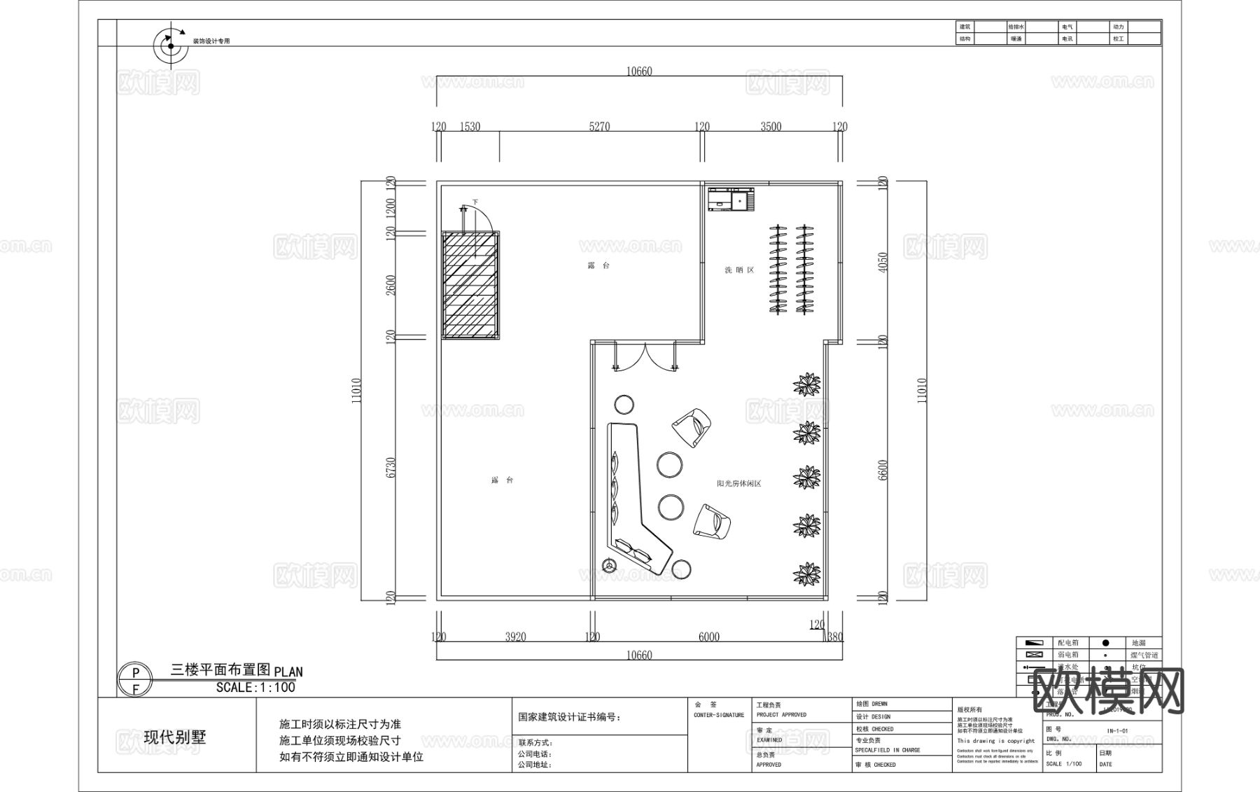 现代农村自建房别墅布局图cad施工图