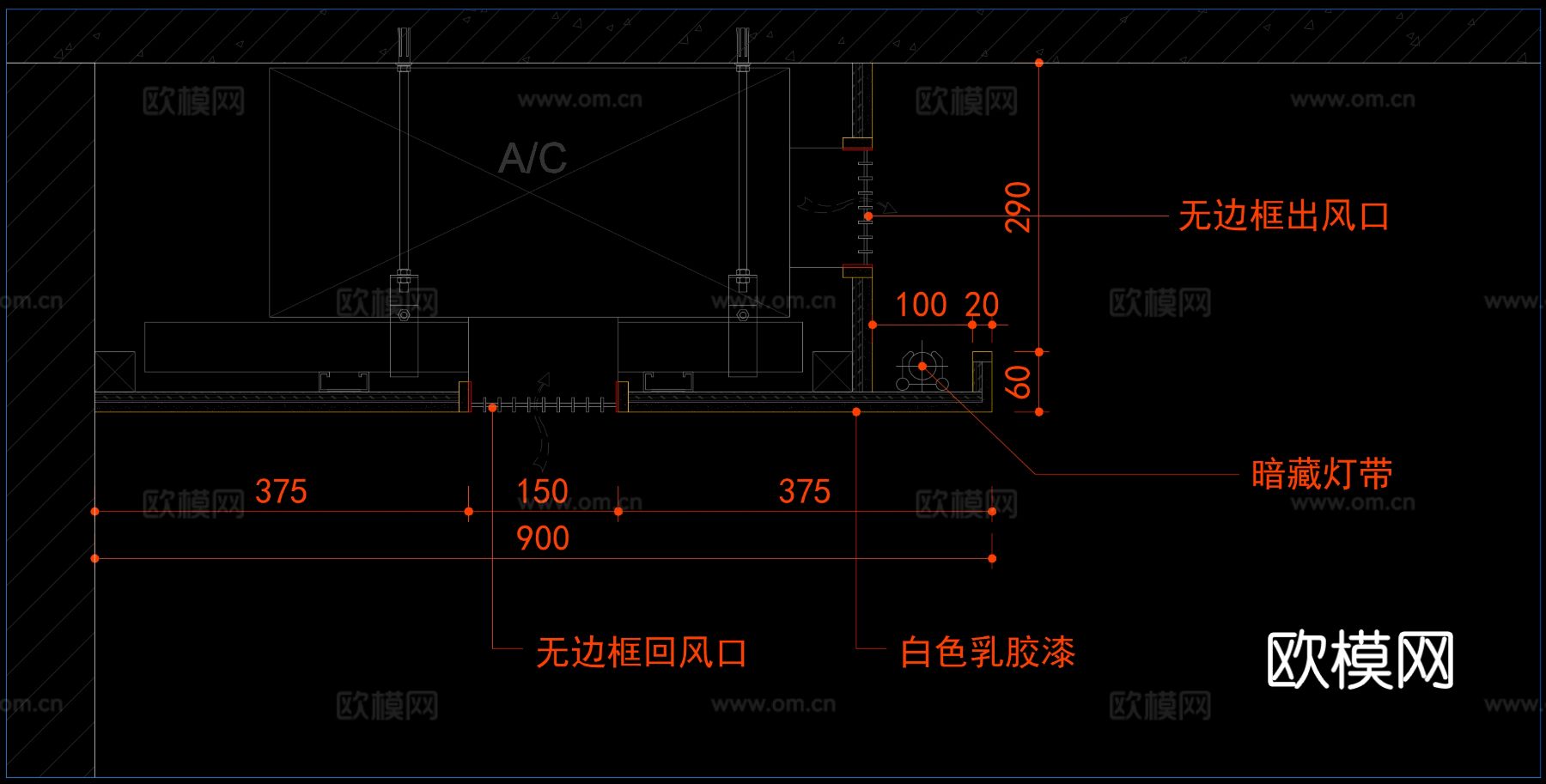 吊顶空调风口cad节点图