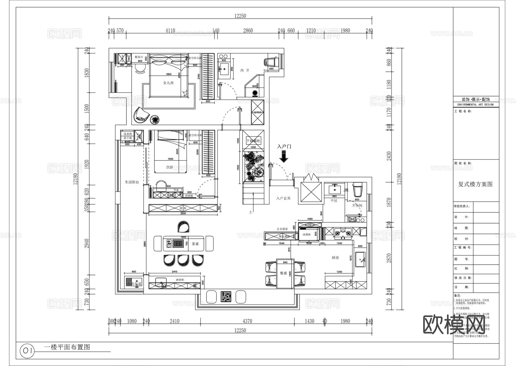 现代复式别墅平面方案图cad施工图