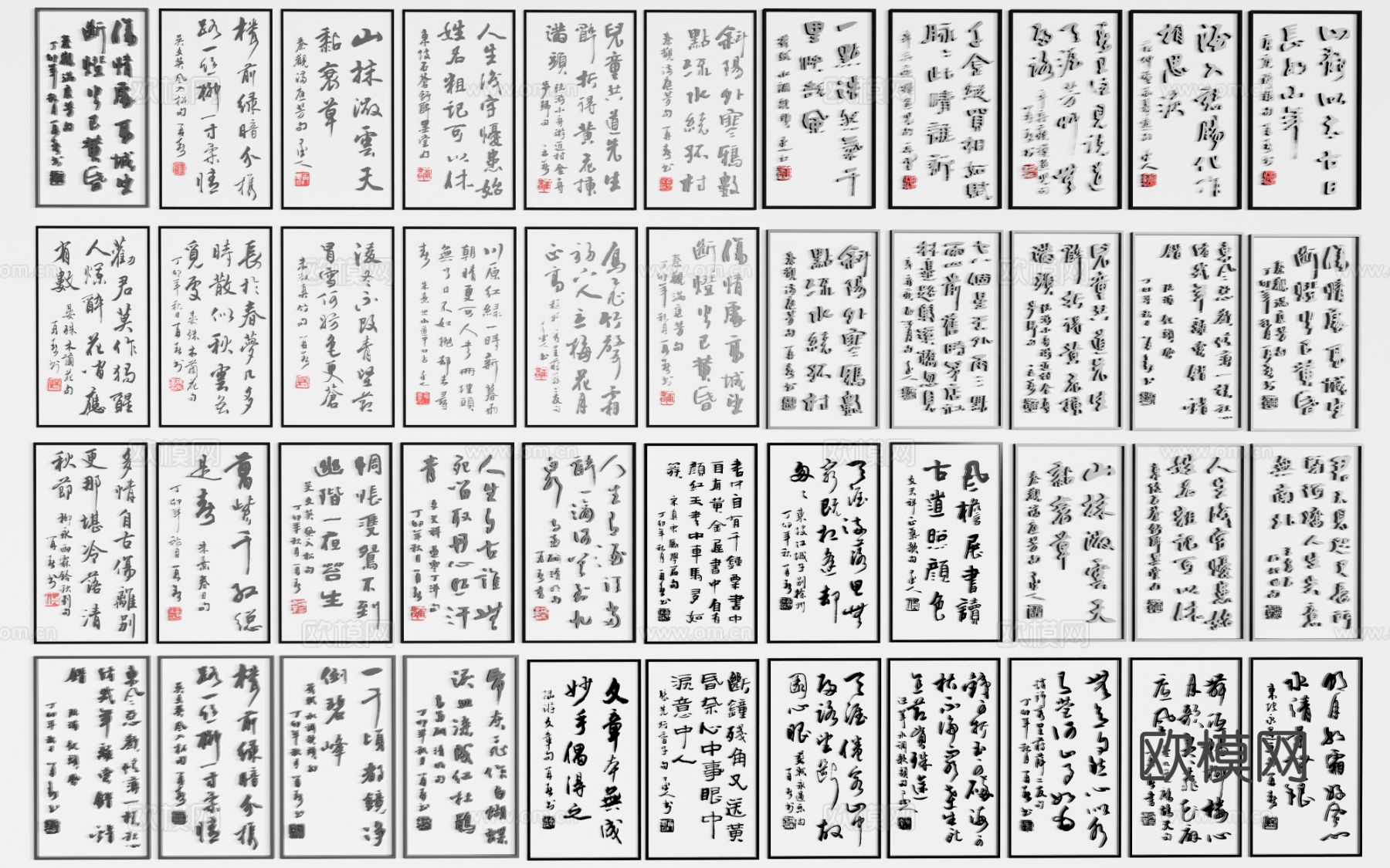 现代书法景墙 文字墙 汉字浮雕墙su模型