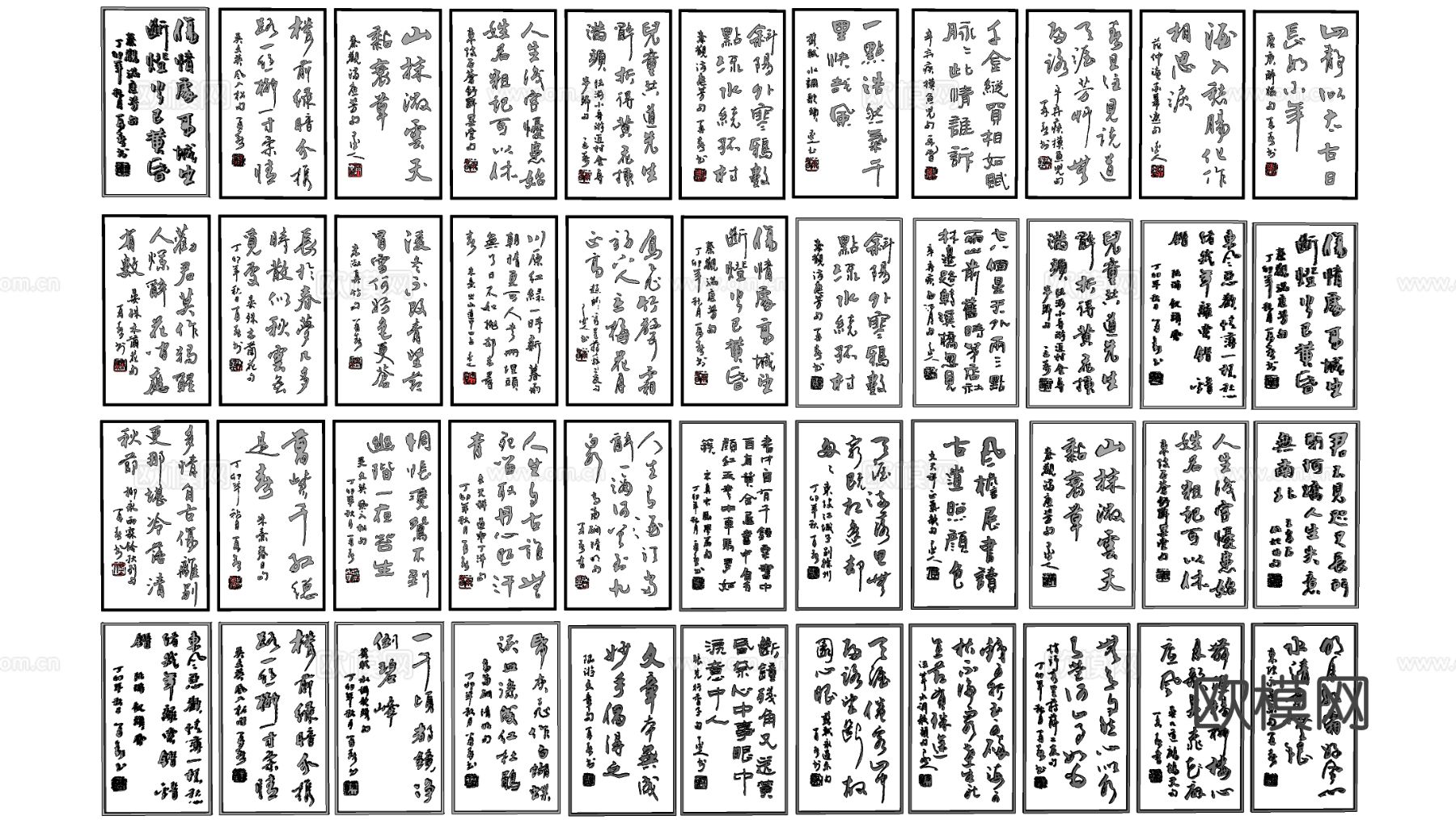 现代书法景墙 文字墙 汉字浮雕墙su模型