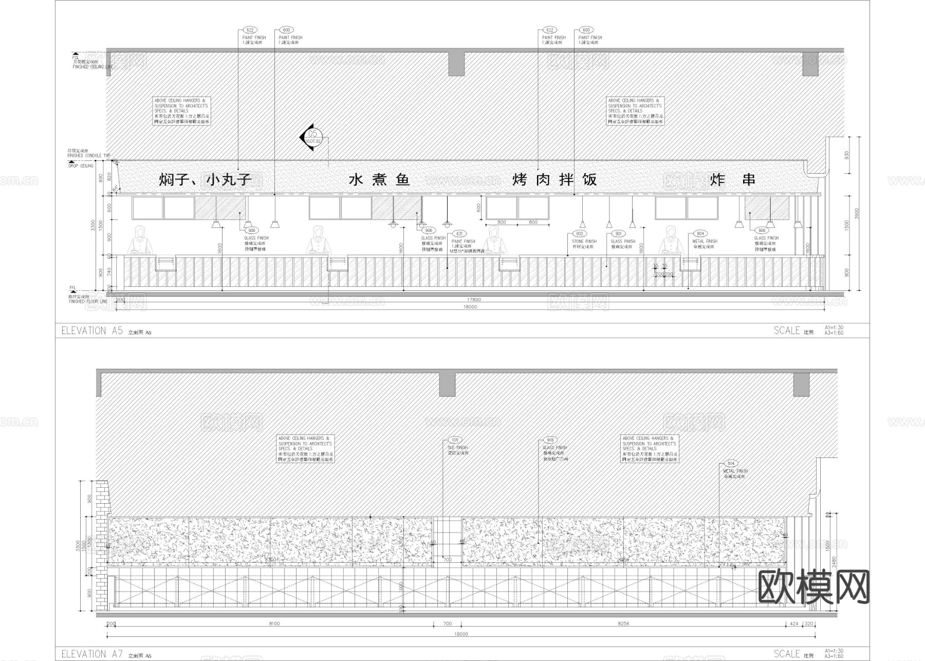 2250㎡美食城 美食广场美食街cad平面图下载（渲染图5）