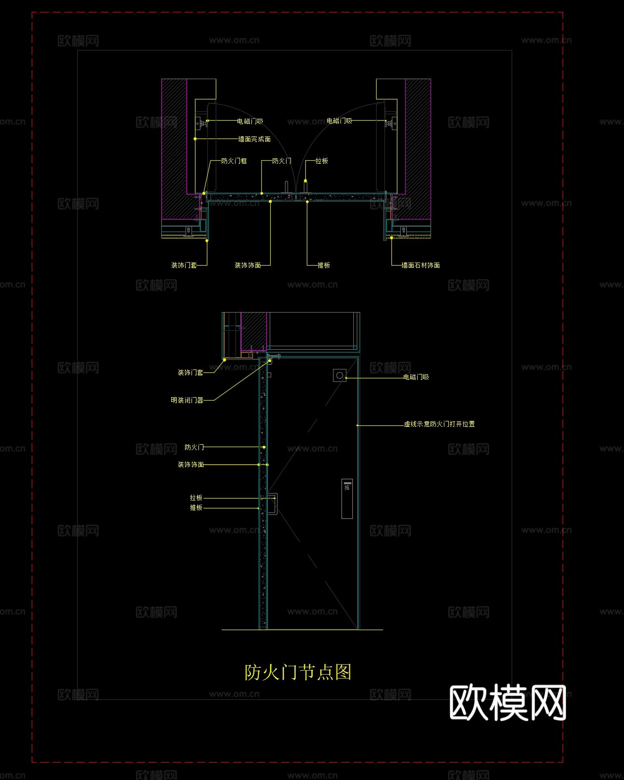 防火门消防门cad节点图下载（渲染图2）