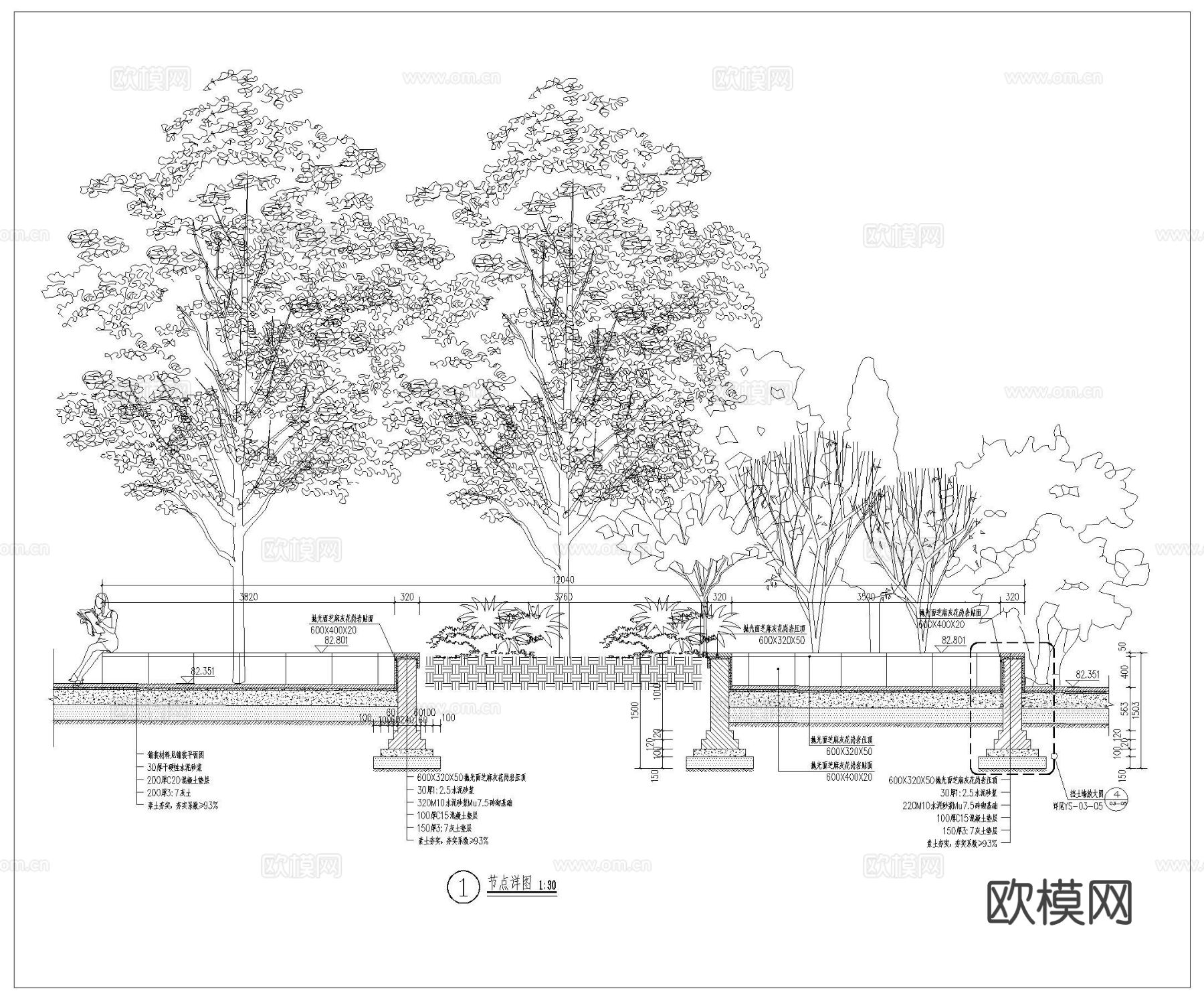 道路断面详图cad施工图下载（渲染图6）