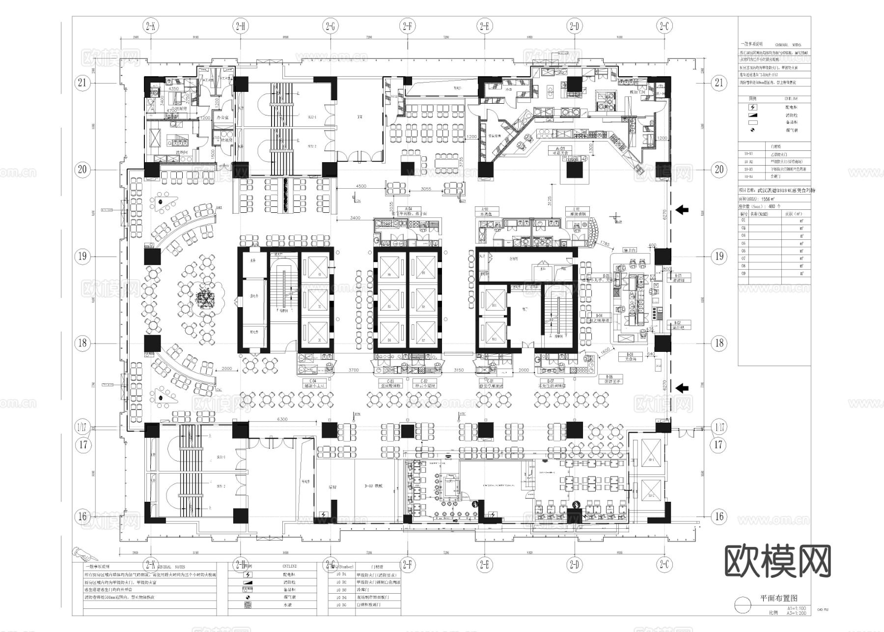 2320㎡美食城 美食广场美食街cad平面图下载（渲染图5）