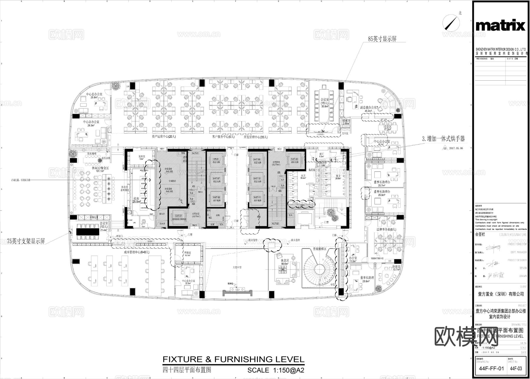 6000㎡办公空间cad施工图